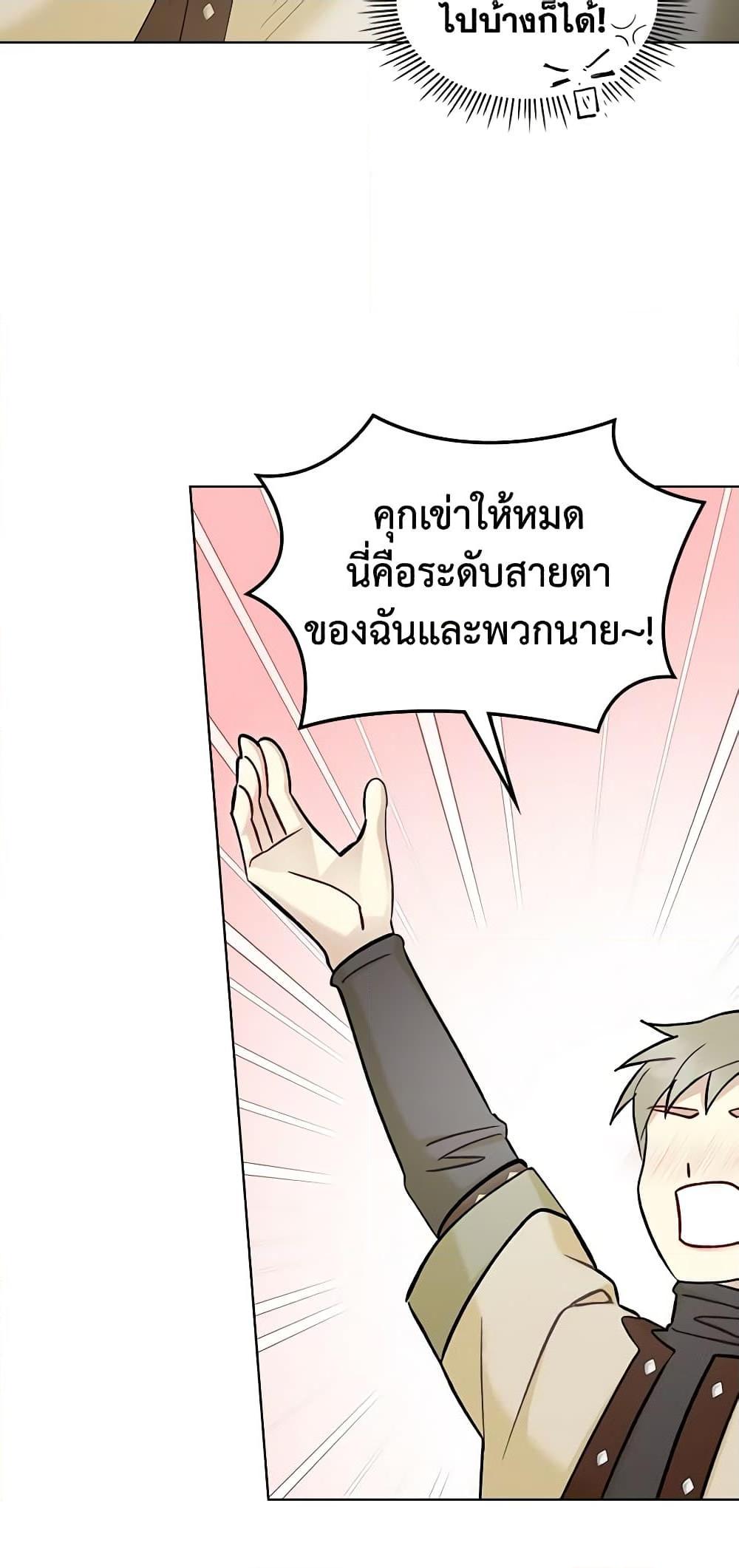 Manga-lc-com อ่านมังงะ อ่านการ์ตูน ออนไลน์ ฟรี The Villainess’s Maker ตอนที่ 1 2 3 4 5 6 7 8 9 10 11 12 13 14 ฟรี ไม่มีโฆษณา Manga-lc - อ่าน มังงะ อ่าน การ์ตูน ออนไลน์ อ่านมังงะ ฟรี