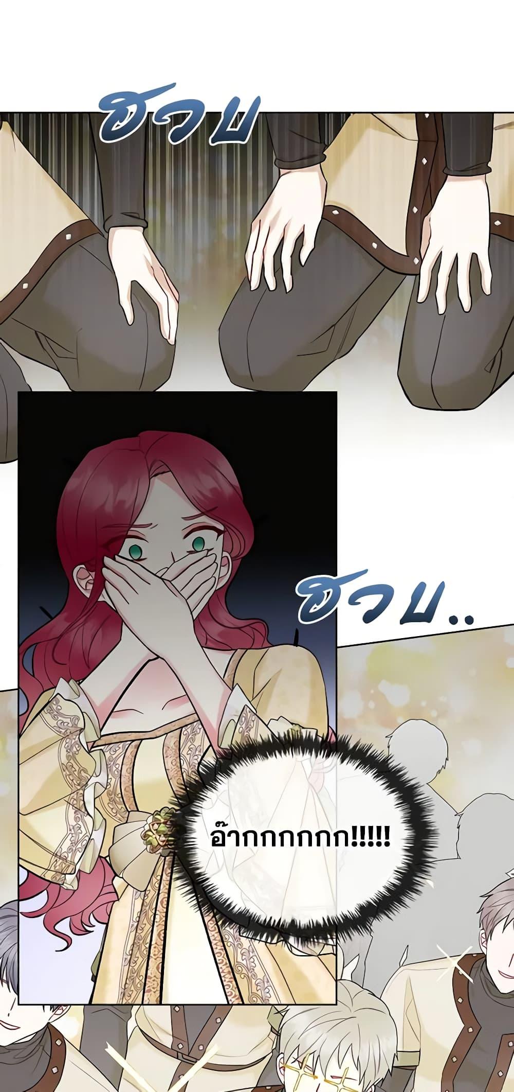 Manga-lc-com อ่านมังงะ อ่านการ์ตูน ออนไลน์ ฟรี The Villainess’s Maker ตอนที่ 1 2 3 4 5 6 7 8 9 10 11 12 13 14 ฟรี ไม่มีโฆษณา Manga-lc - อ่าน มังงะ อ่าน การ์ตูน ออนไลน์ อ่านมังงะ ฟรี