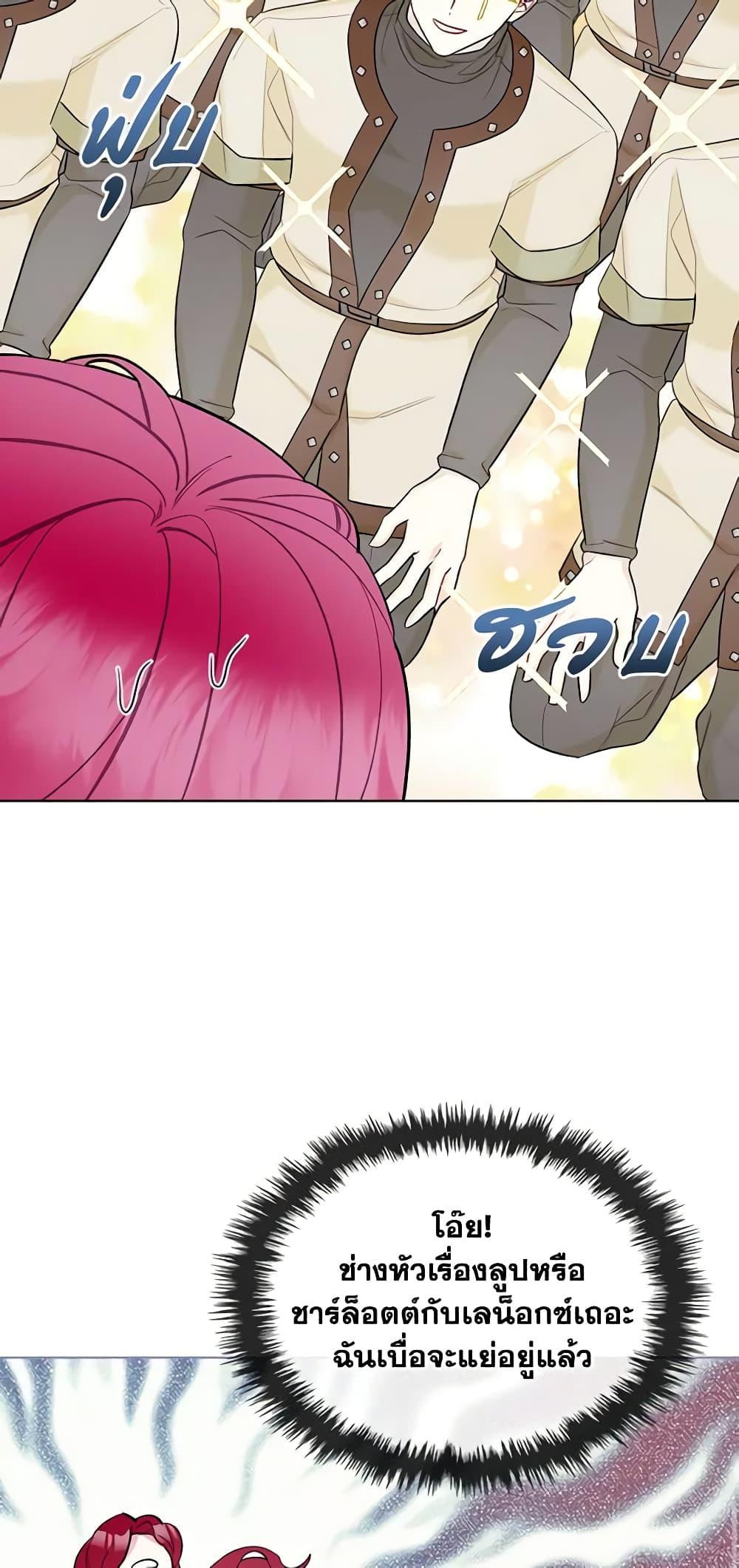 Manga-lc-com อ่านมังงะ อ่านการ์ตูน ออนไลน์ ฟรี The Villainess’s Maker ตอนที่ 1 2 3 4 5 6 7 8 9 10 11 12 13 14 ฟรี ไม่มีโฆษณา Manga-lc - อ่าน มังงะ อ่าน การ์ตูน ออนไลน์ อ่านมังงะ ฟรี