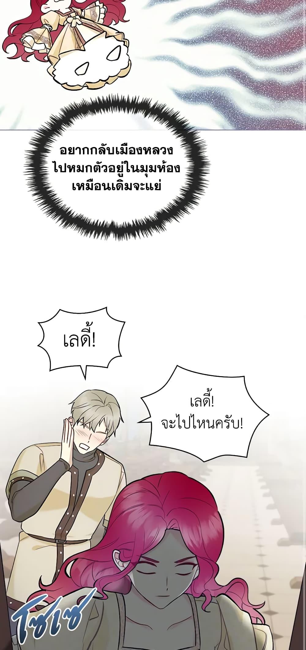 Manga-lc-com อ่านมังงะ อ่านการ์ตูน ออนไลน์ ฟรี The Villainess’s Maker ตอนที่ 1 2 3 4 5 6 7 8 9 10 11 12 13 14 ฟรี ไม่มีโฆษณา Manga-lc - อ่าน มังงะ อ่าน การ์ตูน ออนไลน์ อ่านมังงะ ฟรี