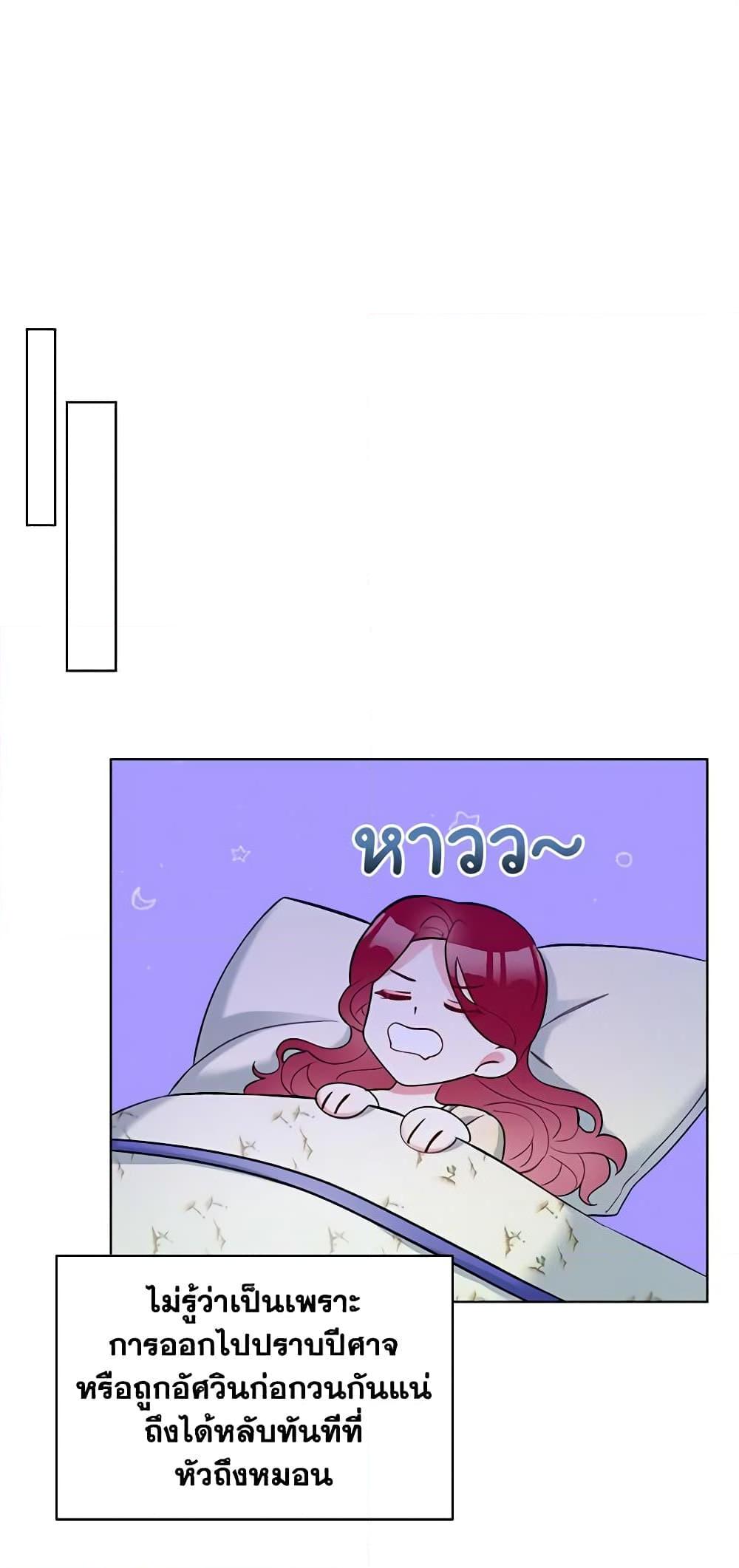 Manga-lc-com อ่านมังงะ อ่านการ์ตูน ออนไลน์ ฟรี The Villainess’s Maker ตอนที่ 1 2 3 4 5 6 7 8 9 10 11 12 13 14 ฟรี ไม่มีโฆษณา Manga-lc - อ่าน มังงะ อ่าน การ์ตูน ออนไลน์ อ่านมังงะ ฟรี