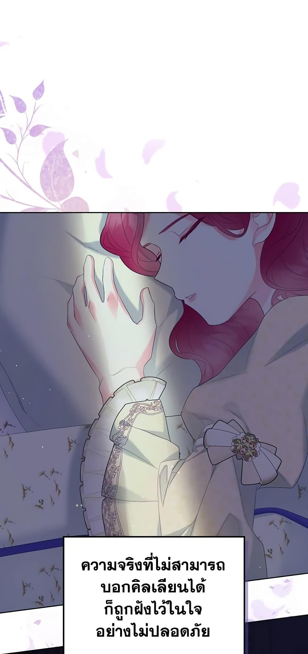 Manga-lc-com อ่านมังงะ อ่านการ์ตูน ออนไลน์ ฟรี The Villainess’s Maker ตอนที่ 1 2 3 4 5 6 7 8 9 10 11 12 13 14 ฟรี ไม่มีโฆษณา Manga-lc - อ่าน มังงะ อ่าน การ์ตูน ออนไลน์ อ่านมังงะ ฟรี