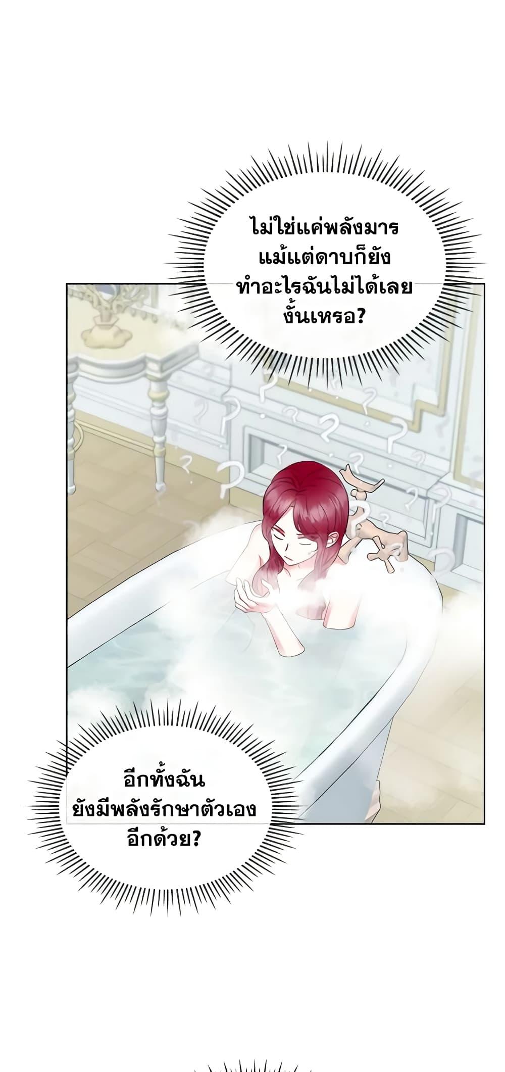 Manga-lc-com อ่านมังงะ อ่านการ์ตูน ออนไลน์ ฟรี The Villainess’s Maker ตอนที่ 1 2 3 4 5 6 7 8 9 10 11 12 13 14 ฟรี ไม่มีโฆษณา Manga-lc - อ่าน มังงะ อ่าน การ์ตูน ออนไลน์ อ่านมังงะ ฟรี