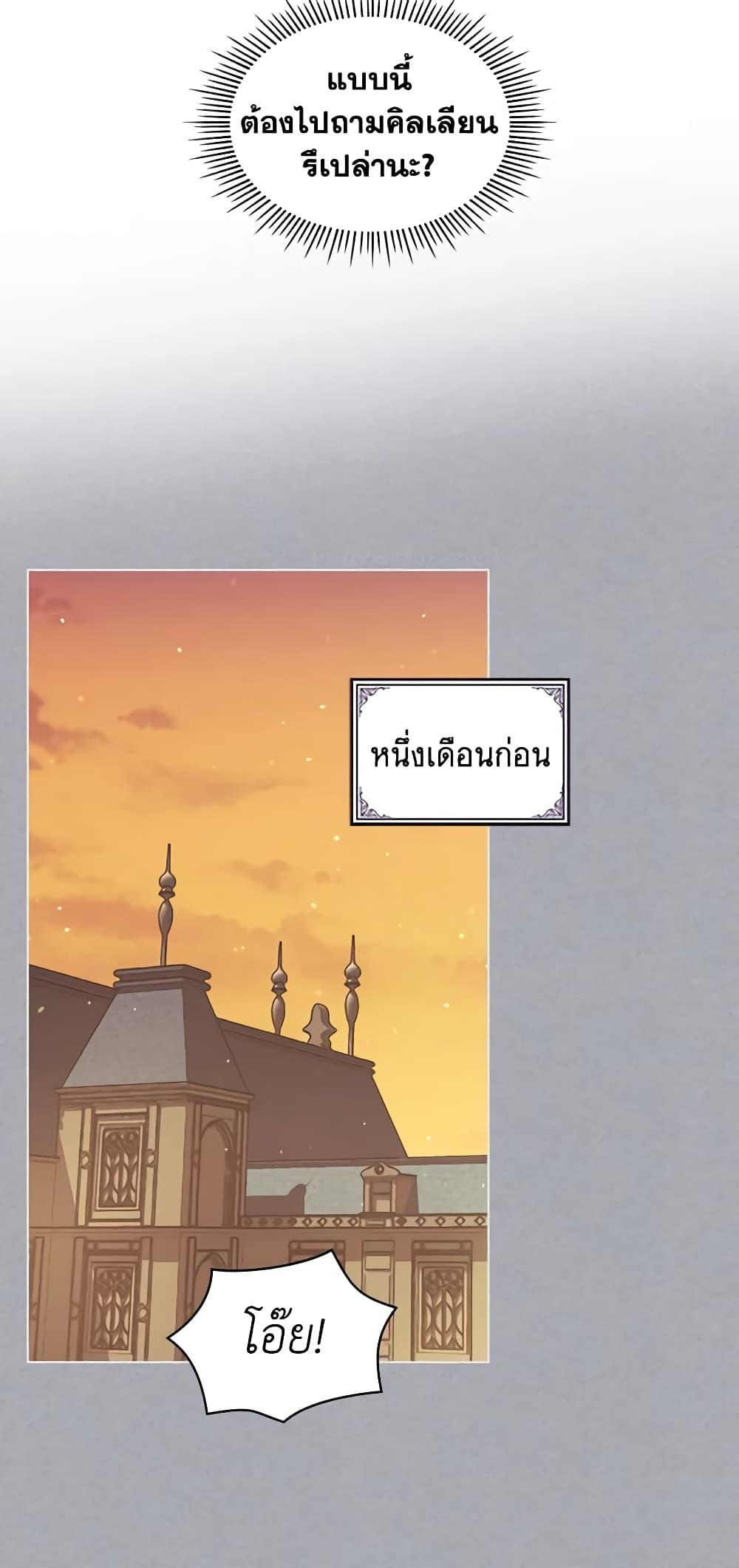 Manga-lc-com อ่านมังงะ อ่านการ์ตูน ออนไลน์ ฟรี The Villainess’s Maker ตอนที่ 1 2 3 4 5 6 7 8 9 10 11 12 13 14 ฟรี ไม่มีโฆษณา Manga-lc - อ่าน มังงะ อ่าน การ์ตูน ออนไลน์ อ่านมังงะ ฟรี