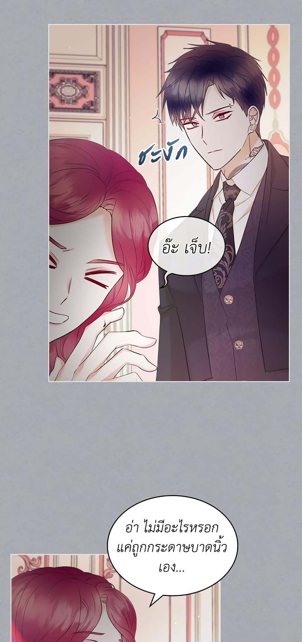 Manga-lc-com อ่านมังงะ อ่านการ์ตูน ออนไลน์ ฟรี The Villainess’s Maker ตอนที่ 1 2 3 4 5 6 7 8 9 10 11 12 13 14 ฟรี ไม่มีโฆษณา Manga-lc - อ่าน มังงะ อ่าน การ์ตูน ออนไลน์ อ่านมังงะ ฟรี