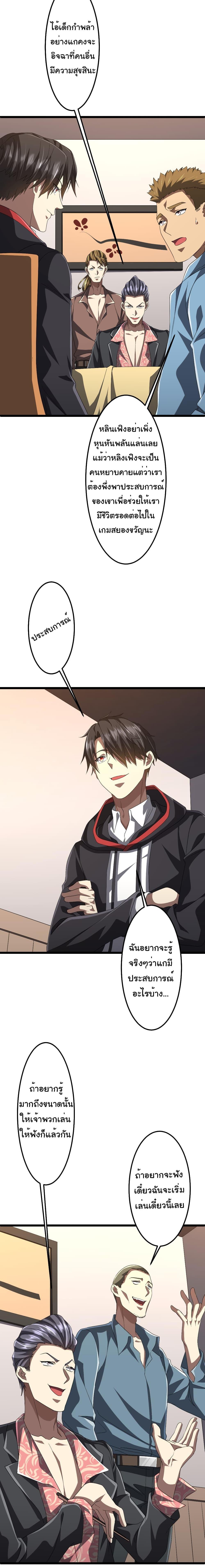 Manga-lc-com อ่านมังงะ อ่านการ์ตูน ออนไลน์ ฟรี Start with Trillions of Coins ตอนที่ 1 2 3 4 5 6 7 8 9 10 11 12 13 14 ฟรี ไม่มีโฆษณา Manga-lc - อ่าน มังงะ อ่าน การ์ตูน ออนไลน์ อ่านมังงะ ฟรี