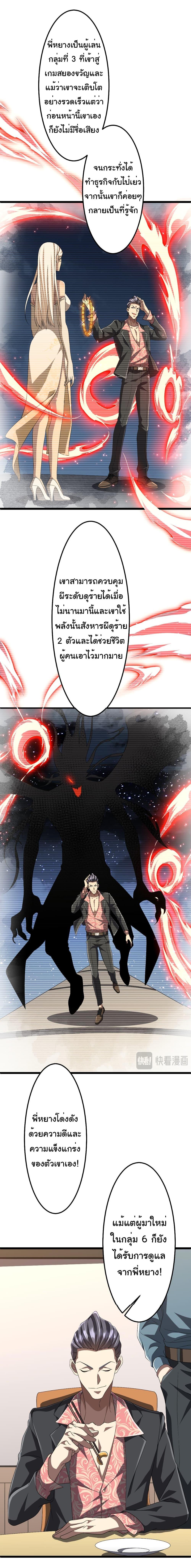 Manga-lc-com อ่านมังงะ อ่านการ์ตูน ออนไลน์ ฟรี Start with Trillions of Coins ตอนที่ 1 2 3 4 5 6 7 8 9 10 11 12 13 14 ฟรี ไม่มีโฆษณา Manga-lc - อ่าน มังงะ อ่าน การ์ตูน ออนไลน์ อ่านมังงะ ฟรี