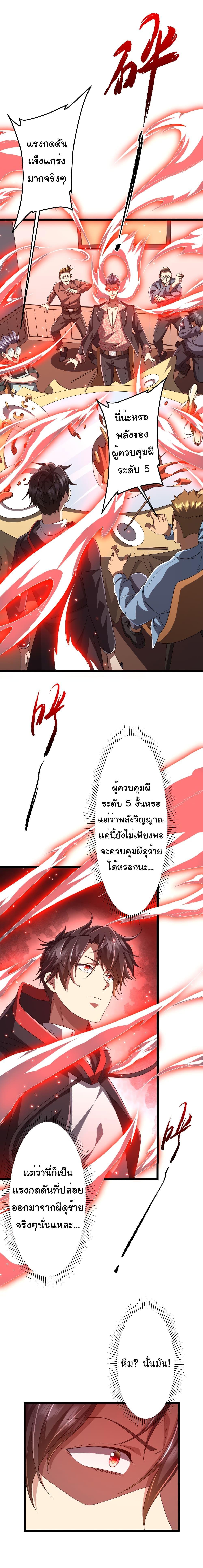 Manga-lc-com อ่านมังงะ อ่านการ์ตูน ออนไลน์ ฟรี Start with Trillions of Coins ตอนที่ 1 2 3 4 5 6 7 8 9 10 11 12 13 14 ฟรี ไม่มีโฆษณา Manga-lc - อ่าน มังงะ อ่าน การ์ตูน ออนไลน์ อ่านมังงะ ฟรี