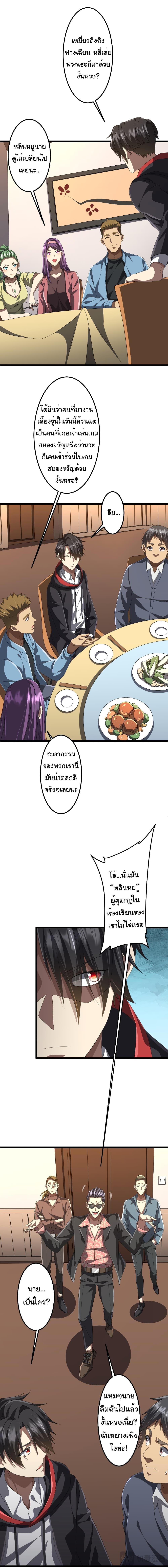 Manga-lc-com อ่านมังงะ อ่านการ์ตูน ออนไลน์ ฟรี Start with Trillions of Coins ตอนที่ 1 2 3 4 5 6 7 8 9 10 11 12 13 14 ฟรี ไม่มีโฆษณา Manga-lc - อ่าน มังงะ อ่าน การ์ตูน ออนไลน์ อ่านมังงะ ฟรี