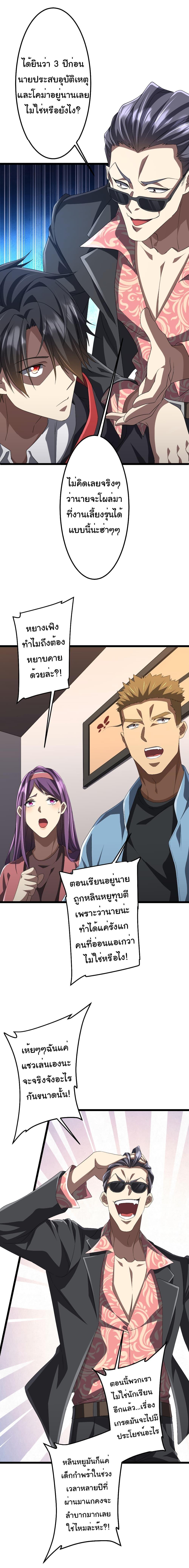 Manga-lc-com อ่านมังงะ อ่านการ์ตูน ออนไลน์ ฟรี Start with Trillions of Coins ตอนที่ 1 2 3 4 5 6 7 8 9 10 11 12 13 14 ฟรี ไม่มีโฆษณา Manga-lc - อ่าน มังงะ อ่าน การ์ตูน ออนไลน์ อ่านมังงะ ฟรี