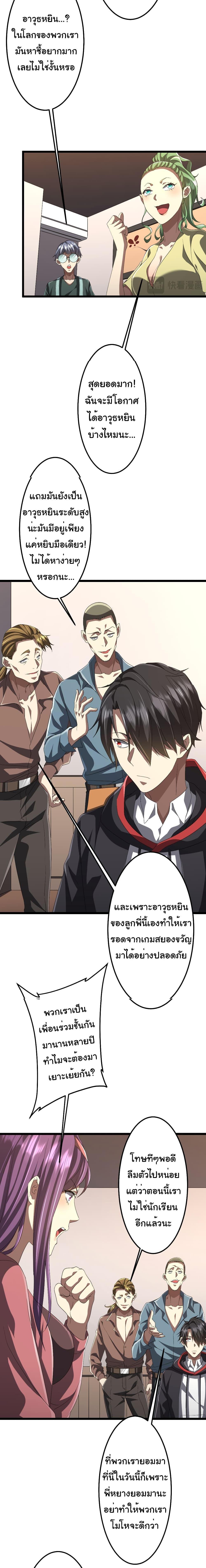 Manga-lc-com อ่านมังงะ อ่านการ์ตูน ออนไลน์ ฟรี Start with Trillions of Coins ตอนที่ 1 2 3 4 5 6 7 8 9 10 11 12 13 14 ฟรี ไม่มีโฆษณา Manga-lc - อ่าน มังงะ อ่าน การ์ตูน ออนไลน์ อ่านมังงะ ฟรี