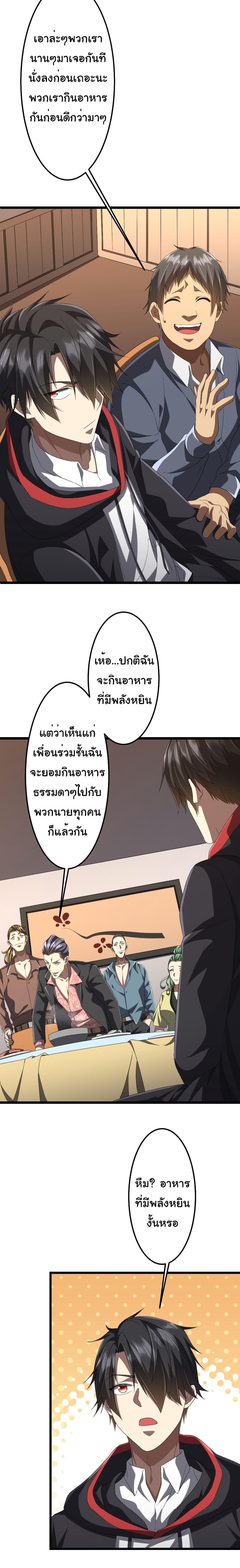 Manga-lc-com อ่านมังงะ อ่านการ์ตูน ออนไลน์ ฟรี Start with Trillions of Coins ตอนที่ 1 2 3 4 5 6 7 8 9 10 11 12 13 14 ฟรี ไม่มีโฆษณา Manga-lc - อ่าน มังงะ อ่าน การ์ตูน ออนไลน์ อ่านมังงะ ฟรี