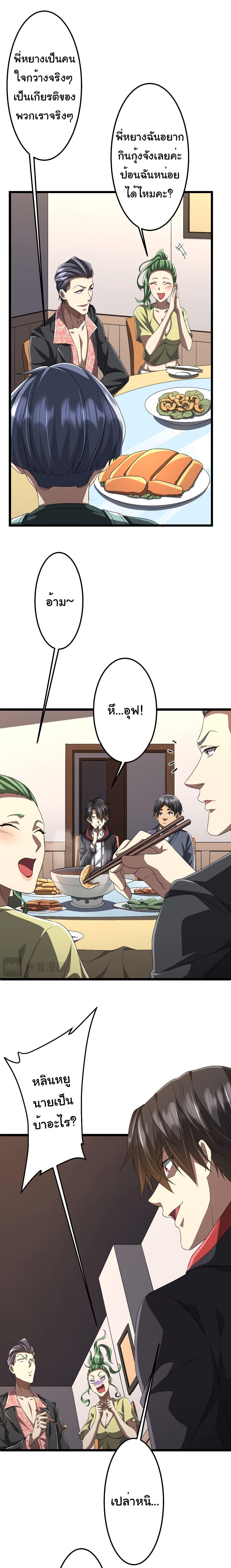 Manga-lc-com อ่านมังงะ อ่านการ์ตูน ออนไลน์ ฟรี Start with Trillions of Coins ตอนที่ 1 2 3 4 5 6 7 8 9 10 11 12 13 14 ฟรี ไม่มีโฆษณา Manga-lc - อ่าน มังงะ อ่าน การ์ตูน ออนไลน์ อ่านมังงะ ฟรี