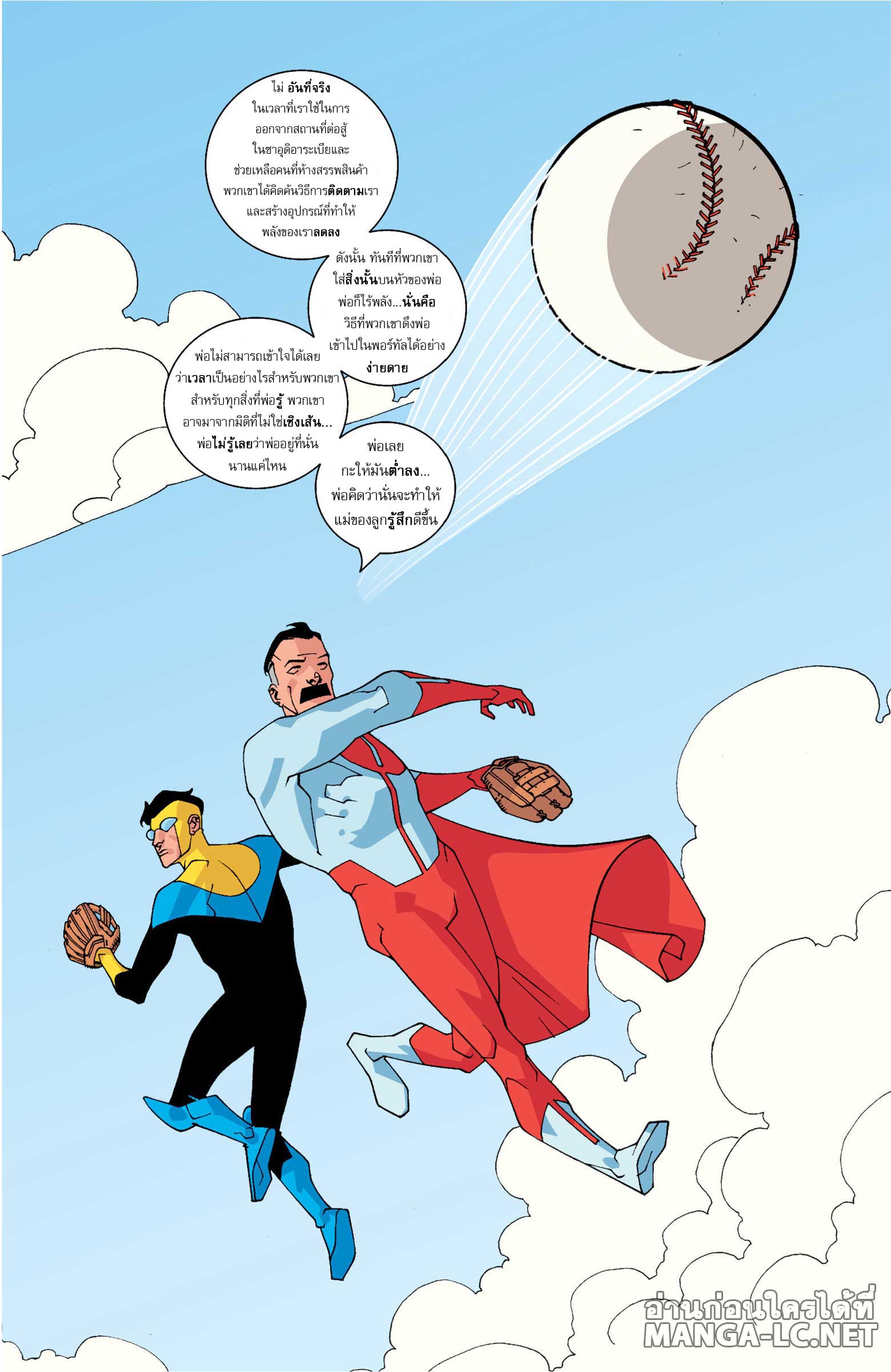 Doujin-Lc- อ่าน โดจิน มังฮวา เกาหลี ญี่ปุ่น จีน แปลไทย Invincible ตอนที่ 1 2 3 4 5 6 7 8 9 10 11 12 13 14 ฟรี ไม่มีโฆษณา อ่าน โดจิน Manhwa เกาหลี ญี่ปุ่น จีน เรามีครบ คัดมาให้เน้นๆ โดจิน 18+ รับประกันความฟินโดย  Doujin Lc