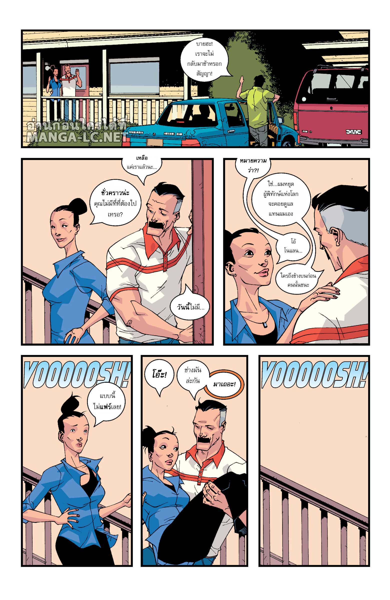 Doujin-Lc- อ่าน โดจิน มังฮวา เกาหลี ญี่ปุ่น จีน แปลไทย Invincible ตอนที่ 1 2 3 4 5 6 7 8 9 10 11 12 13 14 ฟรี ไม่มีโฆษณา อ่าน โดจิน Manhwa เกาหลี ญี่ปุ่น จีน เรามีครบ คัดมาให้เน้นๆ โดจิน 18+ รับประกันความฟินโดย  Doujin Lc