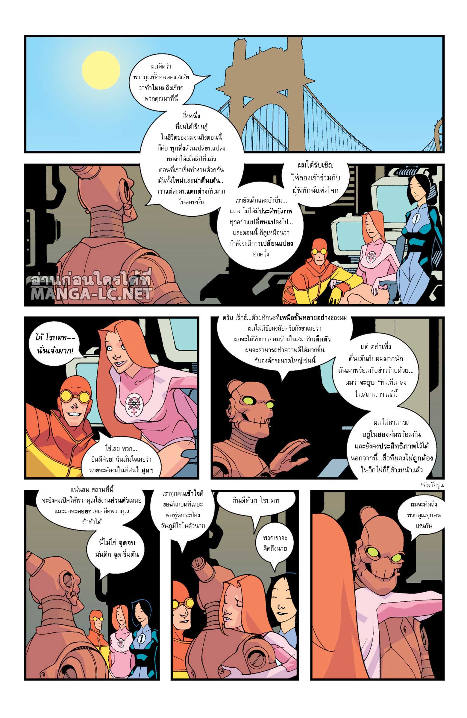 Doujin-Lc- อ่าน โดจิน มังฮวา เกาหลี ญี่ปุ่น จีน แปลไทย Invincible ตอนที่ 1 2 3 4 5 6 7 8 9 10 11 12 13 14 ฟรี ไม่มีโฆษณา อ่าน โดจิน Manhwa เกาหลี ญี่ปุ่น จีน เรามีครบ คัดมาให้เน้นๆ โดจิน 18+ รับประกันความฟินโดย  Doujin Lc