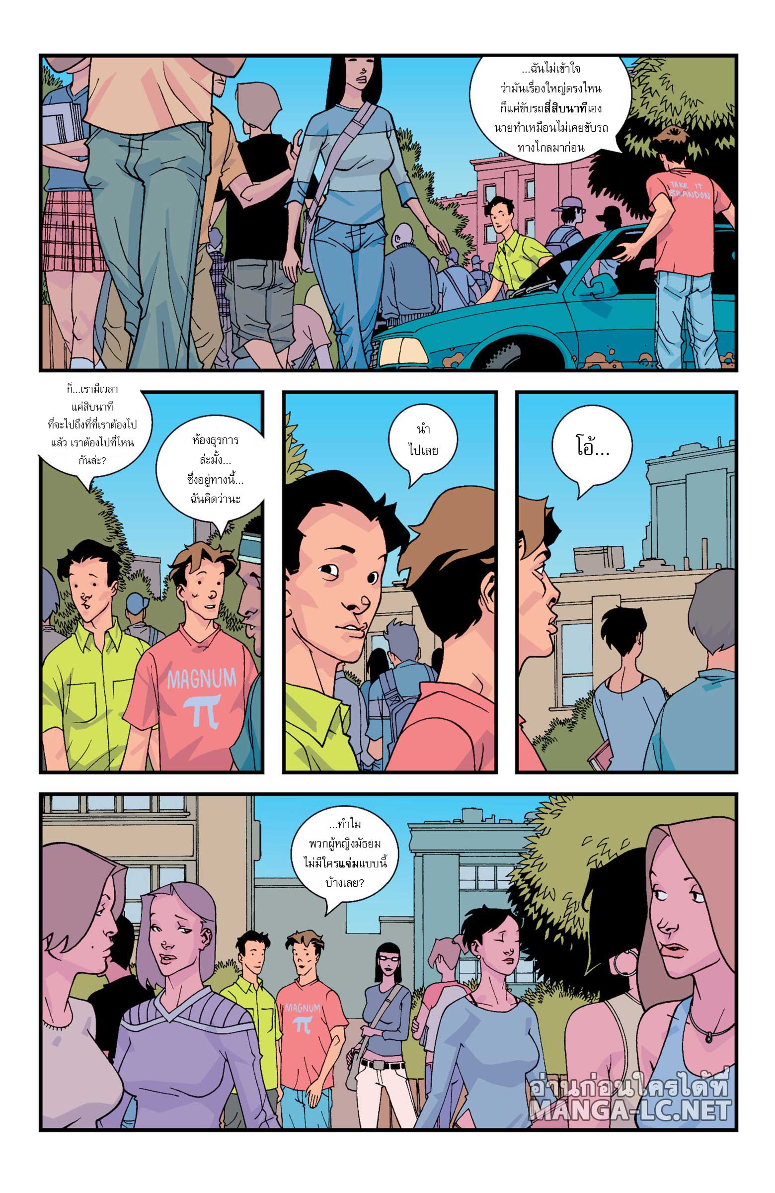 Doujin-Lc- อ่าน โดจิน มังฮวา เกาหลี ญี่ปุ่น จีน แปลไทย Invincible ตอนที่ 1 2 3 4 5 6 7 8 9 10 11 12 13 14 ฟรี ไม่มีโฆษณา อ่าน โดจิน Manhwa เกาหลี ญี่ปุ่น จีน เรามีครบ คัดมาให้เน้นๆ โดจิน 18+ รับประกันความฟินโดย  Doujin Lc