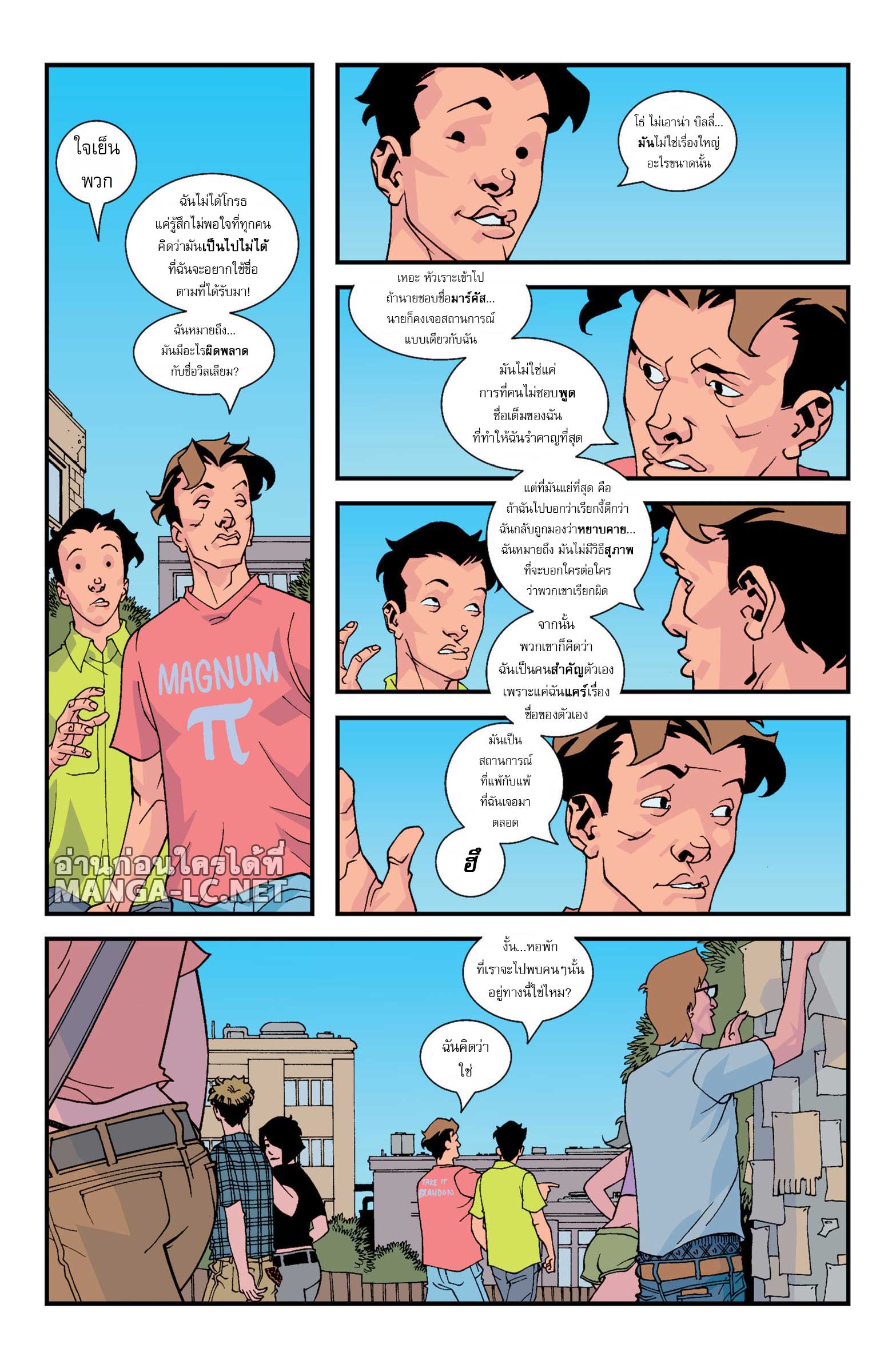 Doujin-Lc- อ่าน โดจิน มังฮวา เกาหลี ญี่ปุ่น จีน แปลไทย Invincible ตอนที่ 1 2 3 4 5 6 7 8 9 10 11 12 13 14 ฟรี ไม่มีโฆษณา อ่าน โดจิน Manhwa เกาหลี ญี่ปุ่น จีน เรามีครบ คัดมาให้เน้นๆ โดจิน 18+ รับประกันความฟินโดย  Doujin Lc