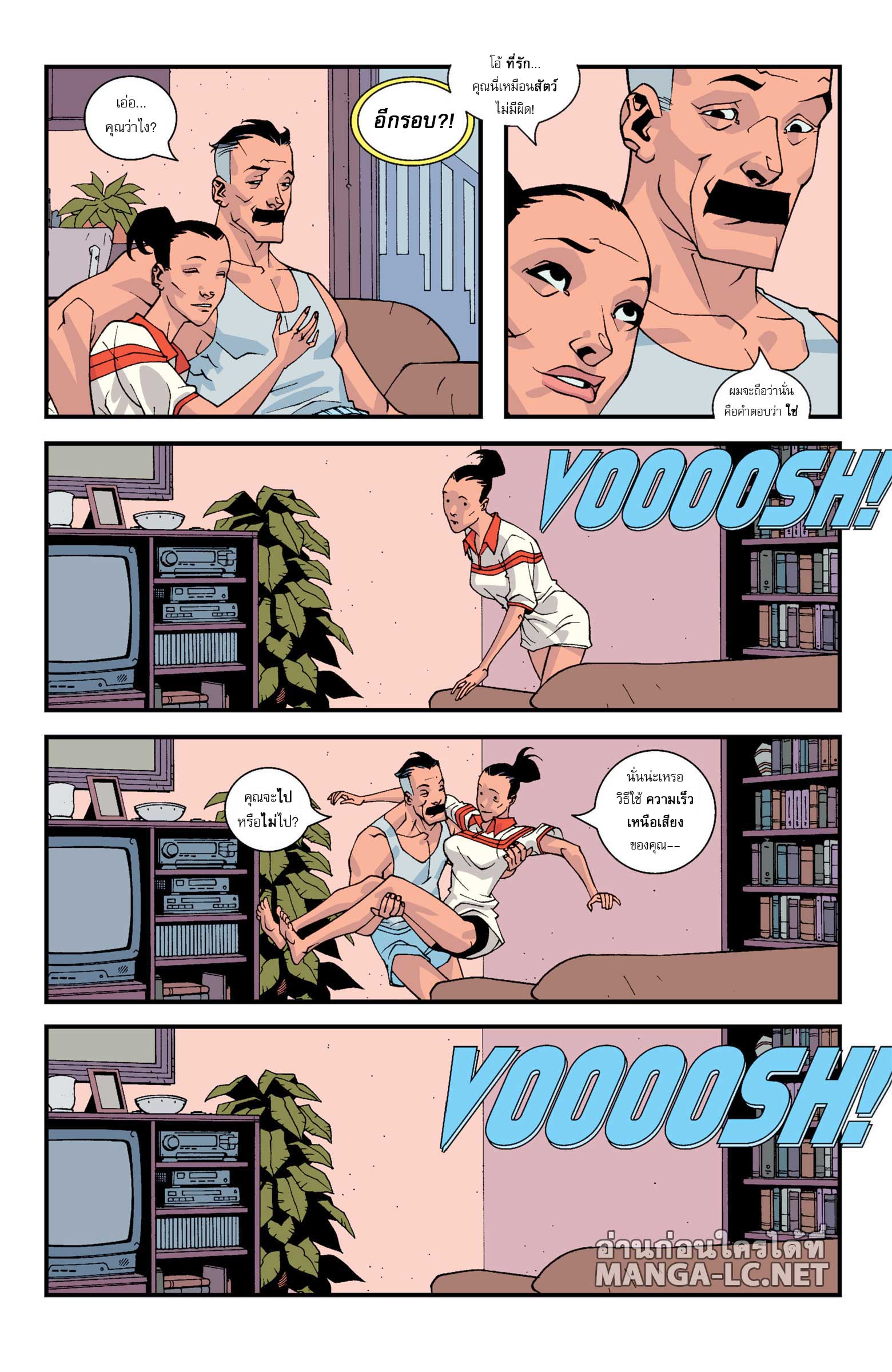 Doujin-Lc- อ่าน โดจิน มังฮวา เกาหลี ญี่ปุ่น จีน แปลไทย Invincible ตอนที่ 1 2 3 4 5 6 7 8 9 10 11 12 13 14 ฟรี ไม่มีโฆษณา อ่าน โดจิน Manhwa เกาหลี ญี่ปุ่น จีน เรามีครบ คัดมาให้เน้นๆ โดจิน 18+ รับประกันความฟินโดย  Doujin Lc