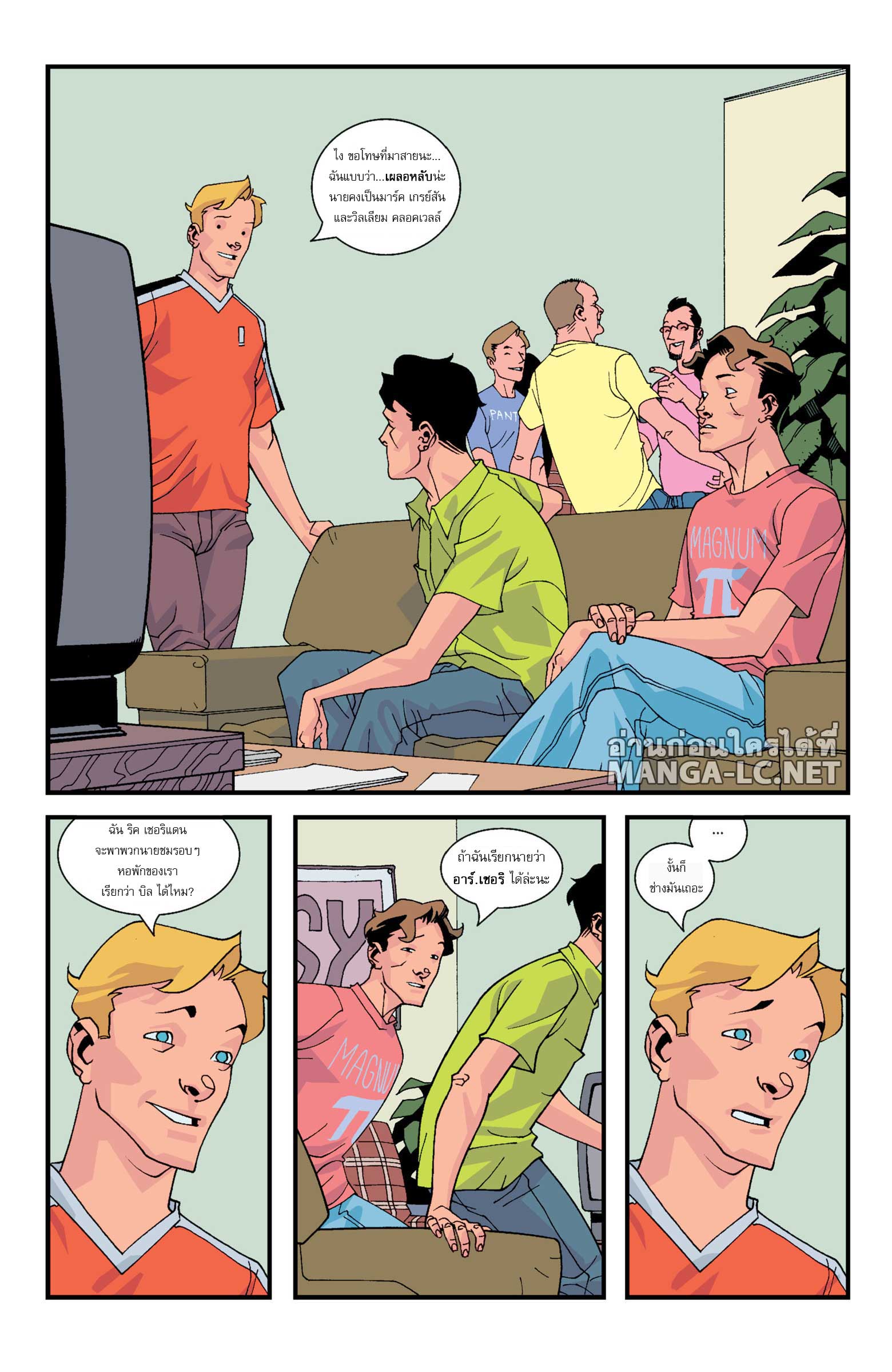 Doujin-Lc- อ่าน โดจิน มังฮวา เกาหลี ญี่ปุ่น จีน แปลไทย Invincible ตอนที่ 1 2 3 4 5 6 7 8 9 10 11 12 13 14 ฟรี ไม่มีโฆษณา อ่าน โดจิน Manhwa เกาหลี ญี่ปุ่น จีน เรามีครบ คัดมาให้เน้นๆ โดจิน 18+ รับประกันความฟินโดย  Doujin Lc