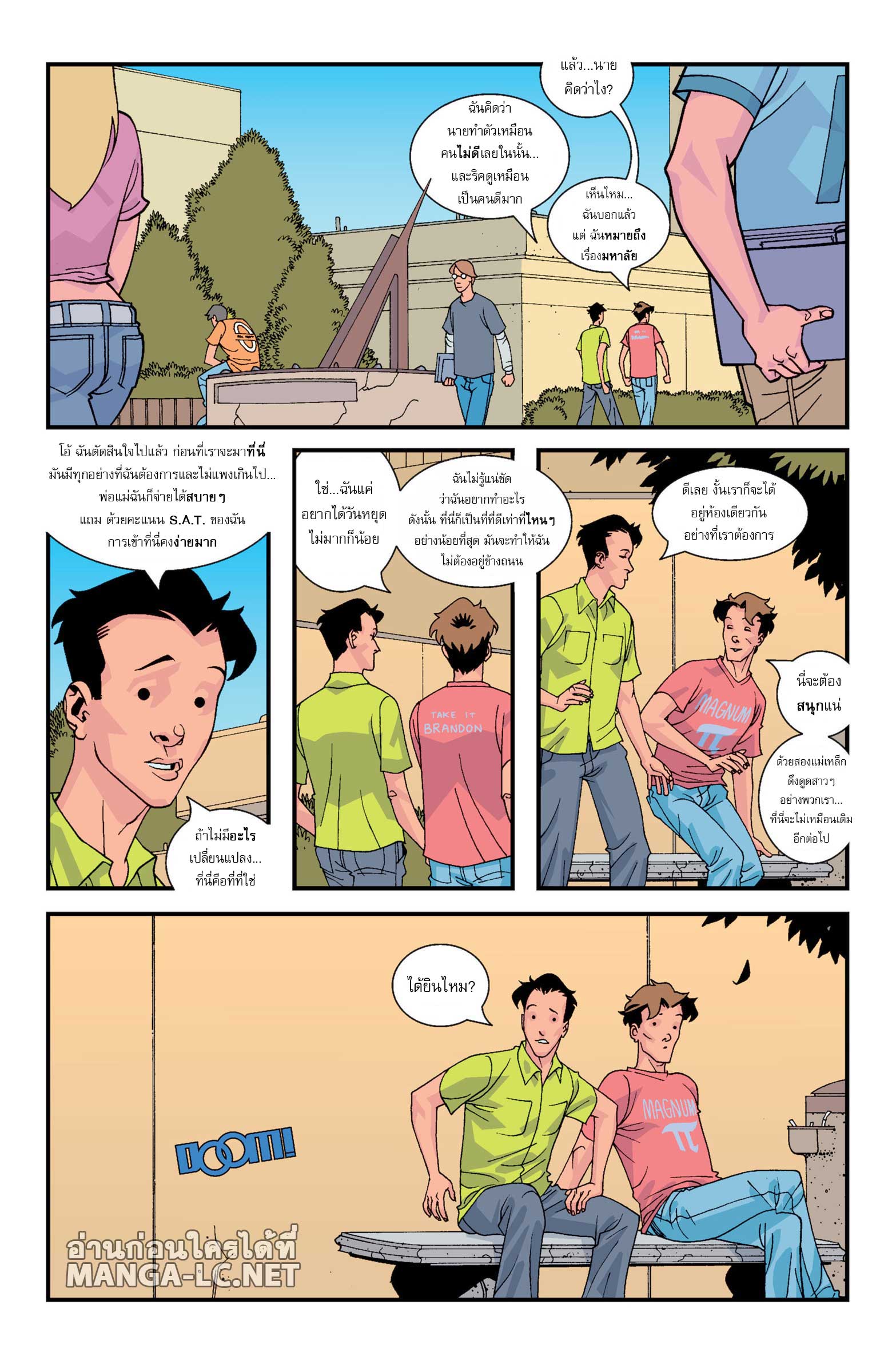 Doujin-Lc- อ่าน โดจิน มังฮวา เกาหลี ญี่ปุ่น จีน แปลไทย Invincible ตอนที่ 1 2 3 4 5 6 7 8 9 10 11 12 13 14 ฟรี ไม่มีโฆษณา อ่าน โดจิน Manhwa เกาหลี ญี่ปุ่น จีน เรามีครบ คัดมาให้เน้นๆ โดจิน 18+ รับประกันความฟินโดย  Doujin Lc