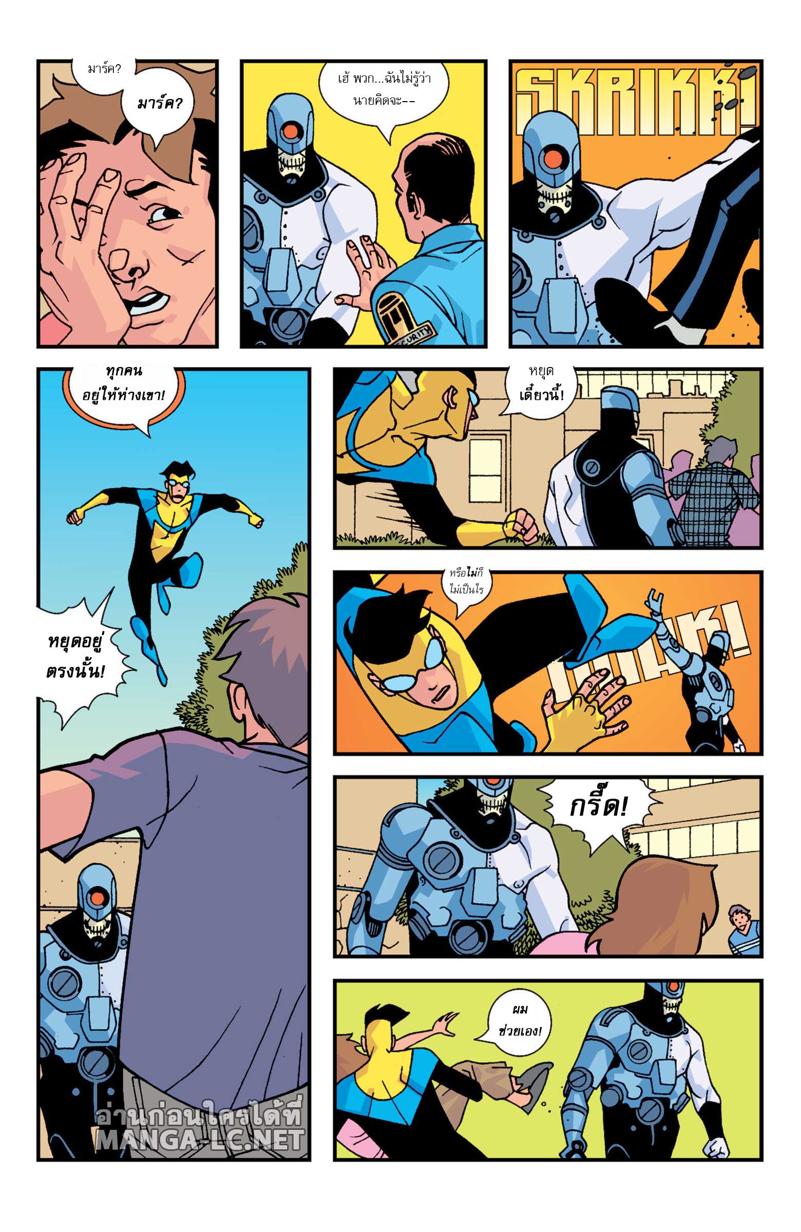 Doujin-Lc- อ่าน โดจิน มังฮวา เกาหลี ญี่ปุ่น จีน แปลไทย Invincible ตอนที่ 1 2 3 4 5 6 7 8 9 10 11 12 13 14 ฟรี ไม่มีโฆษณา อ่าน โดจิน Manhwa เกาหลี ญี่ปุ่น จีน เรามีครบ คัดมาให้เน้นๆ โดจิน 18+ รับประกันความฟินโดย  Doujin Lc