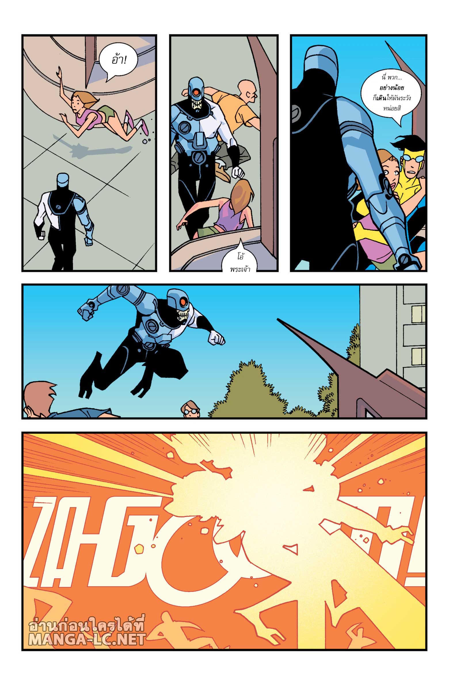 Doujin-Lc- อ่าน โดจิน มังฮวา เกาหลี ญี่ปุ่น จีน แปลไทย Invincible ตอนที่ 1 2 3 4 5 6 7 8 9 10 11 12 13 14 ฟรี ไม่มีโฆษณา อ่าน โดจิน Manhwa เกาหลี ญี่ปุ่น จีน เรามีครบ คัดมาให้เน้นๆ โดจิน 18+ รับประกันความฟินโดย  Doujin Lc