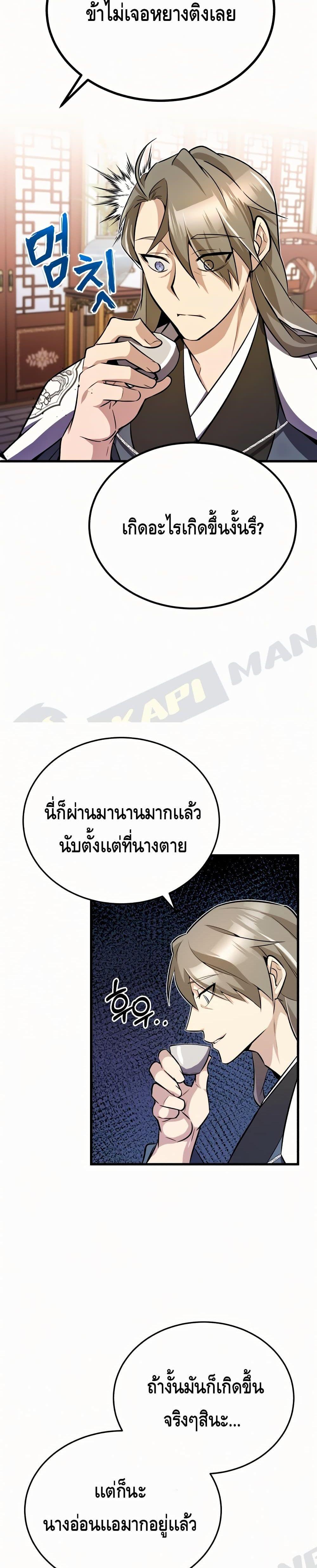 Manga-lc-com อ่านมังงะ อ่านการ์ตูน ออนไลน์ ฟรี Star Instructor Master Baek ตอนที่ 1 2 3 4 5 6 7 8 9 10 11 12 13 14 ฟรี ไม่มีโฆษณา Manga-lc - อ่าน มังงะ อ่าน การ์ตูน ออนไลน์ อ่านมังงะ ฟรี