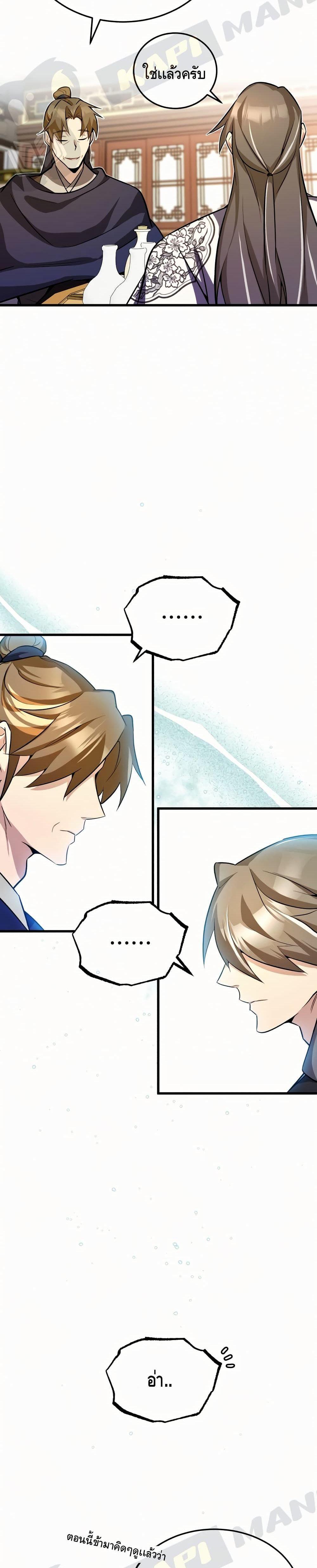 Manga-lc-com อ่านมังงะ อ่านการ์ตูน ออนไลน์ ฟรี Star Instructor Master Baek ตอนที่ 1 2 3 4 5 6 7 8 9 10 11 12 13 14 ฟรี ไม่มีโฆษณา Manga-lc - อ่าน มังงะ อ่าน การ์ตูน ออนไลน์ อ่านมังงะ ฟรี