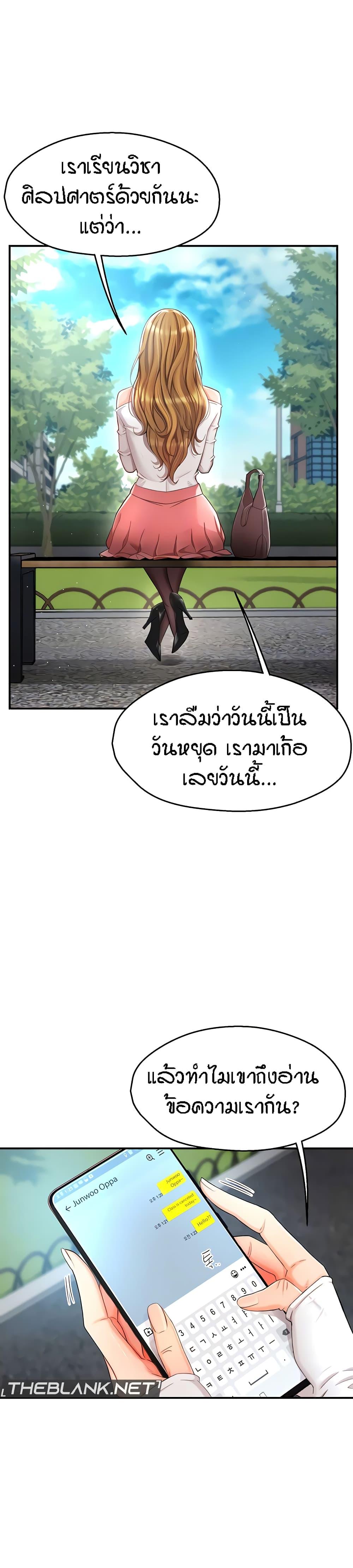 Doujin-Lc- อ่าน โดจิน มังฮวา เกาหลี ญี่ปุ่น จีน แปลไทย Yogurt Delivery Lady ตอนที่ 1 2 3 4 5 6 7 8 9 10 11 12 13 14 ฟรี ไม่มีโฆษณา อ่าน โดจิน Manhwa เกาหลี ญี่ปุ่น จีน เรามีครบ คัดมาให้เน้นๆ โดจิน 18+ รับประกันความฟินโดย  Doujin Lc