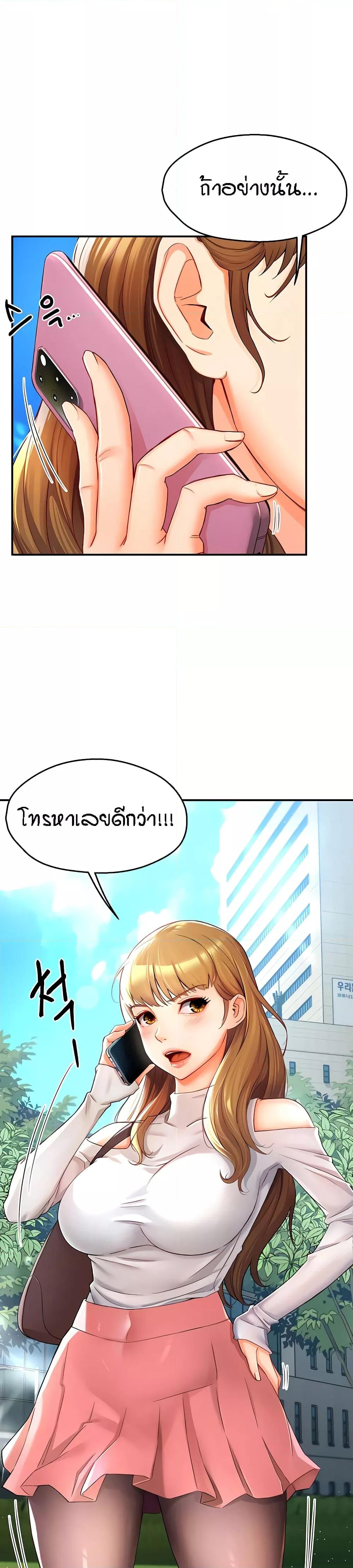 Doujin-Lc- อ่าน โดจิน มังฮวา เกาหลี ญี่ปุ่น จีน แปลไทย Yogurt Delivery Lady ตอนที่ 1 2 3 4 5 6 7 8 9 10 11 12 13 14 ฟรี ไม่มีโฆษณา อ่าน โดจิน Manhwa เกาหลี ญี่ปุ่น จีน เรามีครบ คัดมาให้เน้นๆ โดจิน 18+ รับประกันความฟินโดย  Doujin Lc