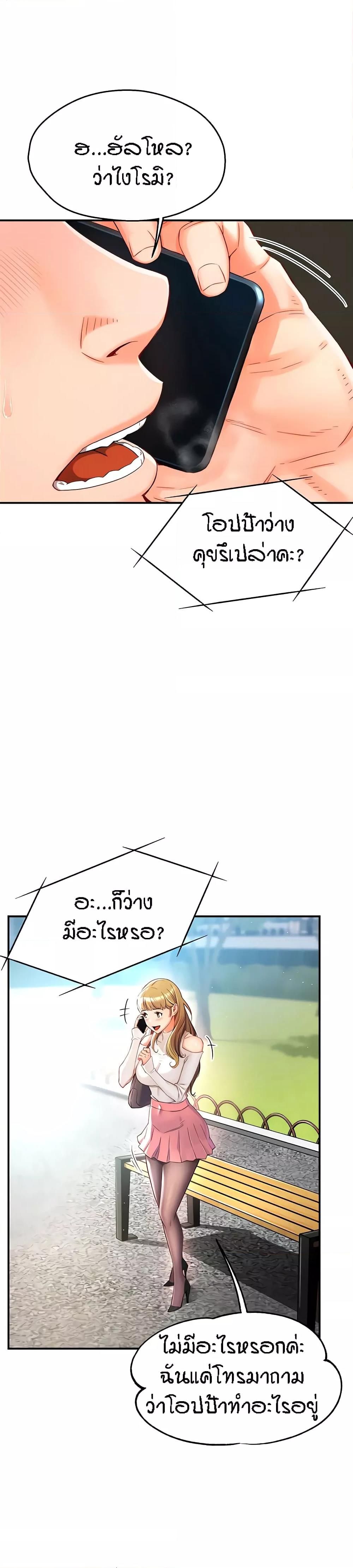 Doujin-Lc- อ่าน โดจิน มังฮวา เกาหลี ญี่ปุ่น จีน แปลไทย Yogurt Delivery Lady ตอนที่ 1 2 3 4 5 6 7 8 9 10 11 12 13 14 ฟรี ไม่มีโฆษณา อ่าน โดจิน Manhwa เกาหลี ญี่ปุ่น จีน เรามีครบ คัดมาให้เน้นๆ โดจิน 18+ รับประกันความฟินโดย  Doujin Lc