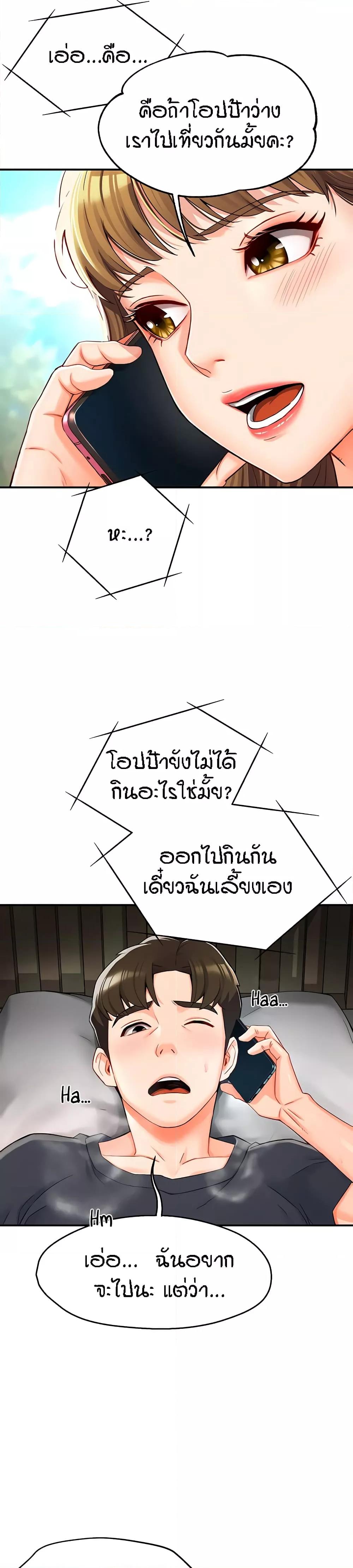 Doujin-Lc- อ่าน โดจิน มังฮวา เกาหลี ญี่ปุ่น จีน แปลไทย Yogurt Delivery Lady ตอนที่ 1 2 3 4 5 6 7 8 9 10 11 12 13 14 ฟรี ไม่มีโฆษณา อ่าน โดจิน Manhwa เกาหลี ญี่ปุ่น จีน เรามีครบ คัดมาให้เน้นๆ โดจิน 18+ รับประกันความฟินโดย  Doujin Lc