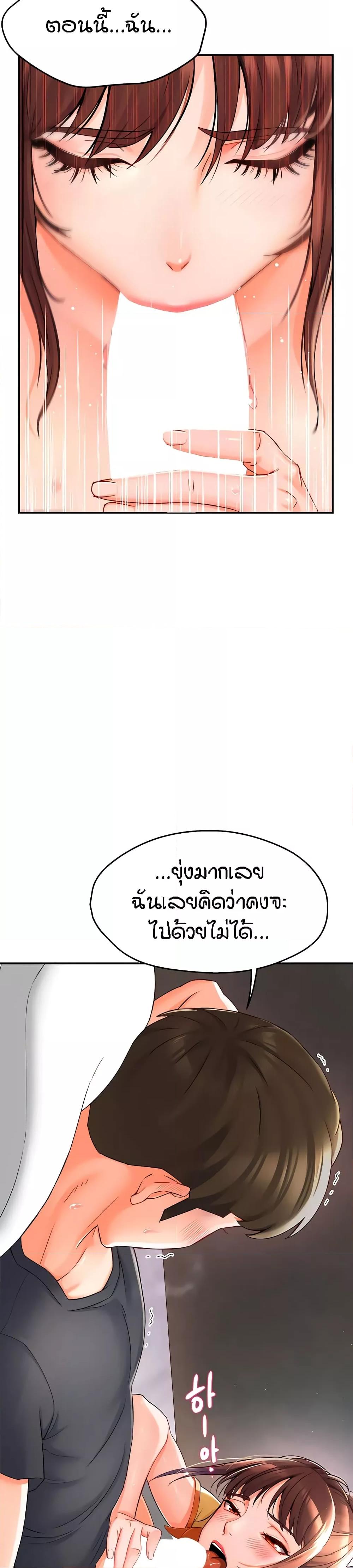 Doujin-Lc- อ่าน โดจิน มังฮวา เกาหลี ญี่ปุ่น จีน แปลไทย Yogurt Delivery Lady ตอนที่ 1 2 3 4 5 6 7 8 9 10 11 12 13 14 ฟรี ไม่มีโฆษณา อ่าน โดจิน Manhwa เกาหลี ญี่ปุ่น จีน เรามีครบ คัดมาให้เน้นๆ โดจิน 18+ รับประกันความฟินโดย  Doujin Lc