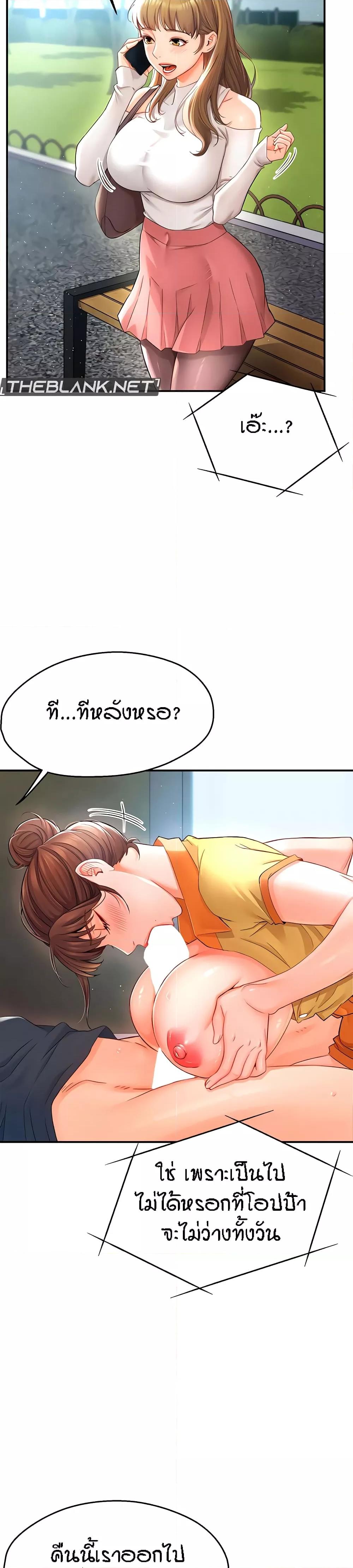Doujin-Lc- อ่าน โดจิน มังฮวา เกาหลี ญี่ปุ่น จีน แปลไทย Yogurt Delivery Lady ตอนที่ 1 2 3 4 5 6 7 8 9 10 11 12 13 14 ฟรี ไม่มีโฆษณา อ่าน โดจิน Manhwa เกาหลี ญี่ปุ่น จีน เรามีครบ คัดมาให้เน้นๆ โดจิน 18+ รับประกันความฟินโดย  Doujin Lc
