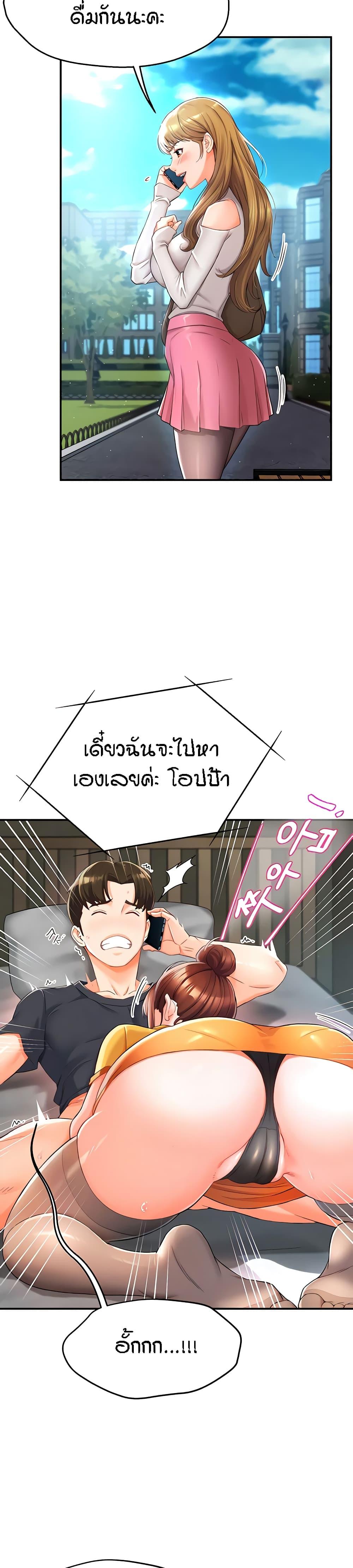 Doujin-Lc- อ่าน โดจิน มังฮวา เกาหลี ญี่ปุ่น จีน แปลไทย Yogurt Delivery Lady ตอนที่ 1 2 3 4 5 6 7 8 9 10 11 12 13 14 ฟรี ไม่มีโฆษณา อ่าน โดจิน Manhwa เกาหลี ญี่ปุ่น จีน เรามีครบ คัดมาให้เน้นๆ โดจิน 18+ รับประกันความฟินโดย  Doujin Lc