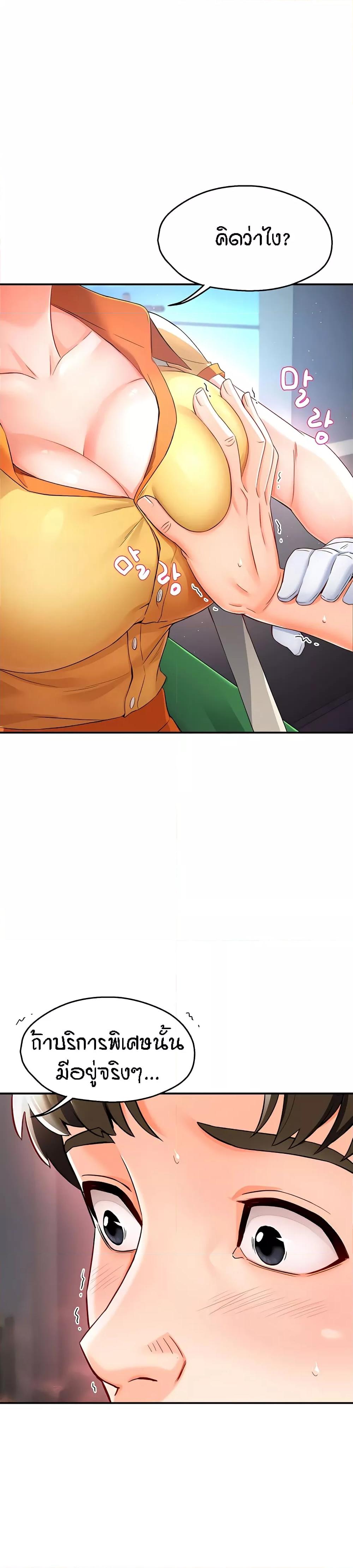 Doujin-Lc- อ่าน โดจิน มังฮวา เกาหลี ญี่ปุ่น จีน แปลไทย Yogurt Delivery Lady ตอนที่ 1 2 3 4 5 6 7 8 9 10 11 12 13 14 ฟรี ไม่มีโฆษณา อ่าน โดจิน Manhwa เกาหลี ญี่ปุ่น จีน เรามีครบ คัดมาให้เน้นๆ โดจิน 18+ รับประกันความฟินโดย  Doujin Lc