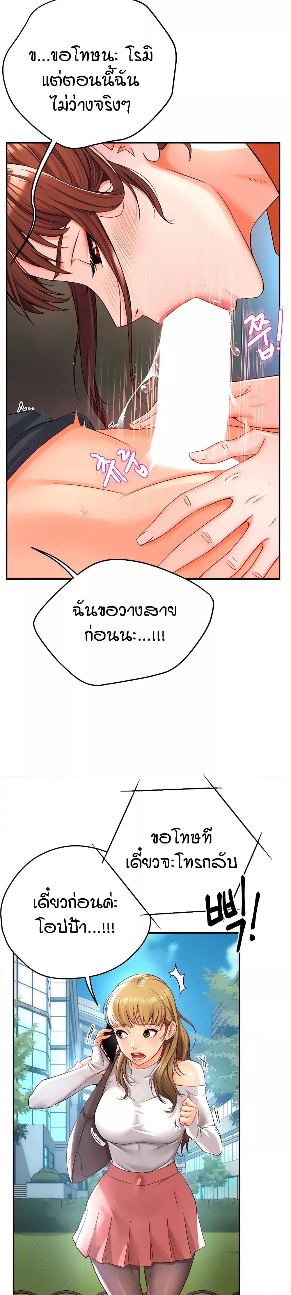Doujin-Lc- อ่าน โดจิน มังฮวา เกาหลี ญี่ปุ่น จีน แปลไทย Yogurt Delivery Lady ตอนที่ 1 2 3 4 5 6 7 8 9 10 11 12 13 14 ฟรี ไม่มีโฆษณา อ่าน โดจิน Manhwa เกาหลี ญี่ปุ่น จีน เรามีครบ คัดมาให้เน้นๆ โดจิน 18+ รับประกันความฟินโดย  Doujin Lc