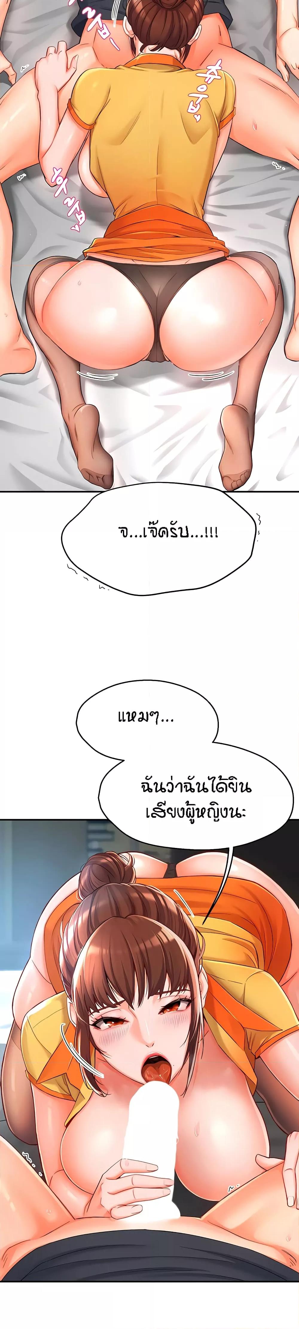 Doujin-Lc- อ่าน โดจิน มังฮวา เกาหลี ญี่ปุ่น จีน แปลไทย Yogurt Delivery Lady ตอนที่ 1 2 3 4 5 6 7 8 9 10 11 12 13 14 ฟรี ไม่มีโฆษณา อ่าน โดจิน Manhwa เกาหลี ญี่ปุ่น จีน เรามีครบ คัดมาให้เน้นๆ โดจิน 18+ รับประกันความฟินโดย  Doujin Lc