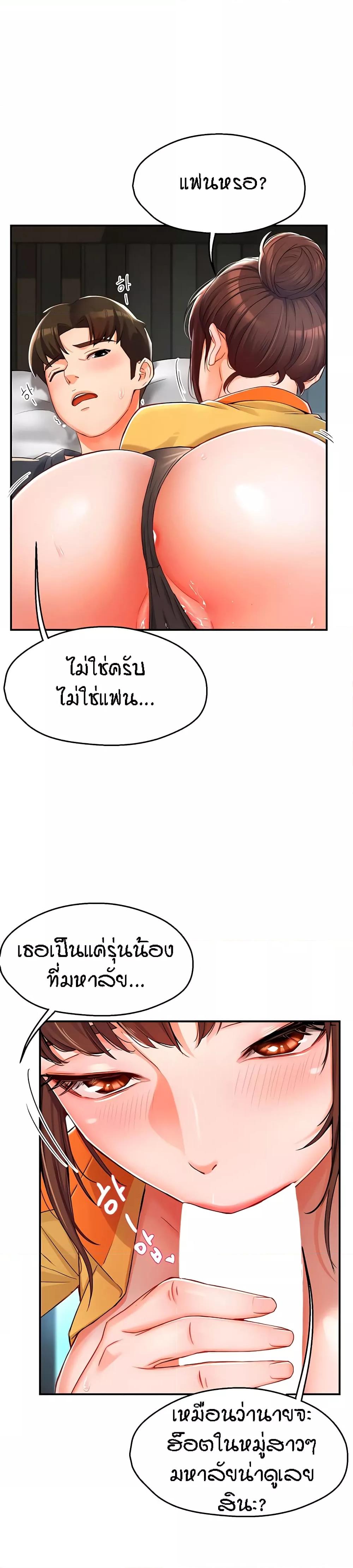 Doujin-Lc- อ่าน โดจิน มังฮวา เกาหลี ญี่ปุ่น จีน แปลไทย Yogurt Delivery Lady ตอนที่ 1 2 3 4 5 6 7 8 9 10 11 12 13 14 ฟรี ไม่มีโฆษณา อ่าน โดจิน Manhwa เกาหลี ญี่ปุ่น จีน เรามีครบ คัดมาให้เน้นๆ โดจิน 18+ รับประกันความฟินโดย  Doujin Lc