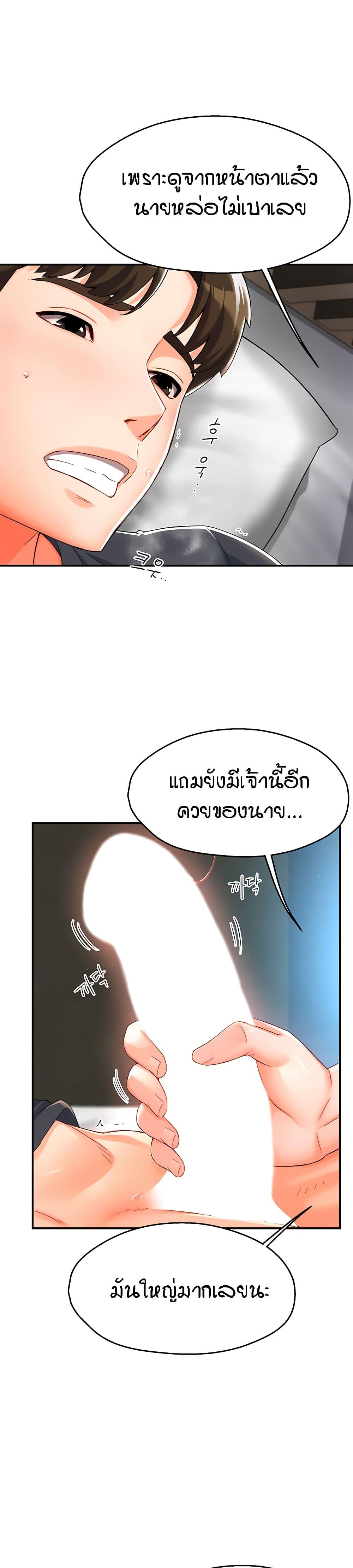 Doujin-Lc- อ่าน โดจิน มังฮวา เกาหลี ญี่ปุ่น จีน แปลไทย Yogurt Delivery Lady ตอนที่ 1 2 3 4 5 6 7 8 9 10 11 12 13 14 ฟรี ไม่มีโฆษณา อ่าน โดจิน Manhwa เกาหลี ญี่ปุ่น จีน เรามีครบ คัดมาให้เน้นๆ โดจิน 18+ รับประกันความฟินโดย  Doujin Lc