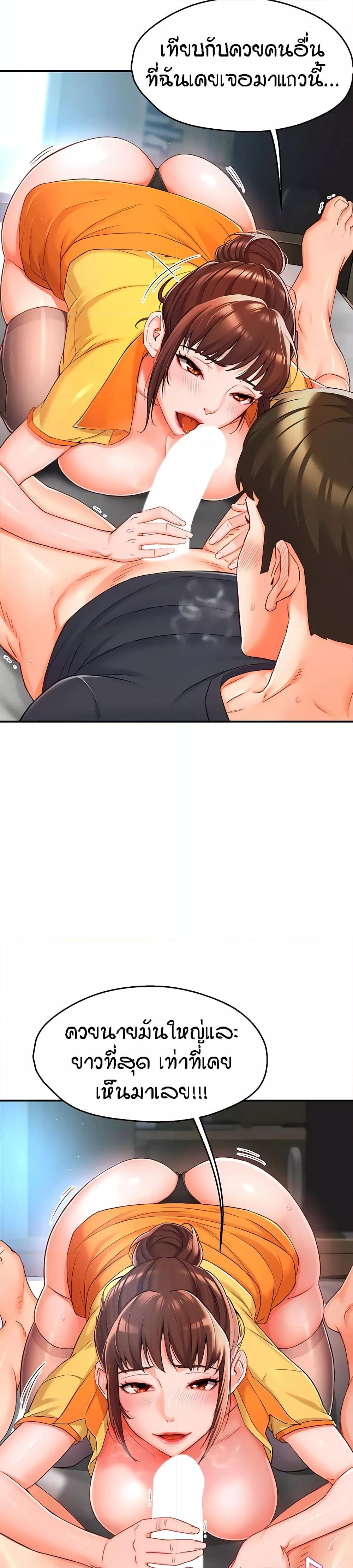 Doujin-Lc- อ่าน โดจิน มังฮวา เกาหลี ญี่ปุ่น จีน แปลไทย Yogurt Delivery Lady ตอนที่ 1 2 3 4 5 6 7 8 9 10 11 12 13 14 ฟรี ไม่มีโฆษณา อ่าน โดจิน Manhwa เกาหลี ญี่ปุ่น จีน เรามีครบ คัดมาให้เน้นๆ โดจิน 18+ รับประกันความฟินโดย  Doujin Lc