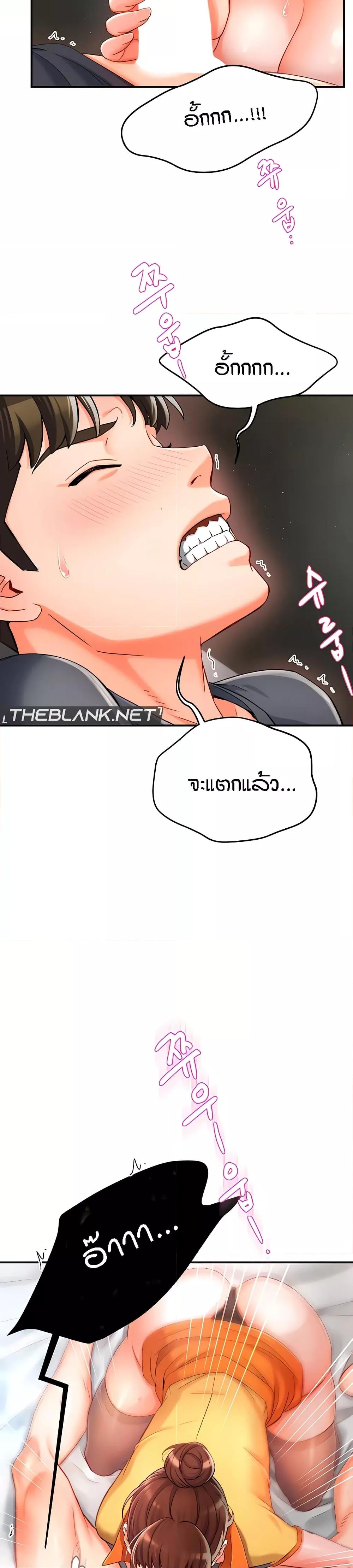 Doujin-Lc- อ่าน โดจิน มังฮวา เกาหลี ญี่ปุ่น จีน แปลไทย Yogurt Delivery Lady ตอนที่ 1 2 3 4 5 6 7 8 9 10 11 12 13 14 ฟรี ไม่มีโฆษณา อ่าน โดจิน Manhwa เกาหลี ญี่ปุ่น จีน เรามีครบ คัดมาให้เน้นๆ โดจิน 18+ รับประกันความฟินโดย  Doujin Lc