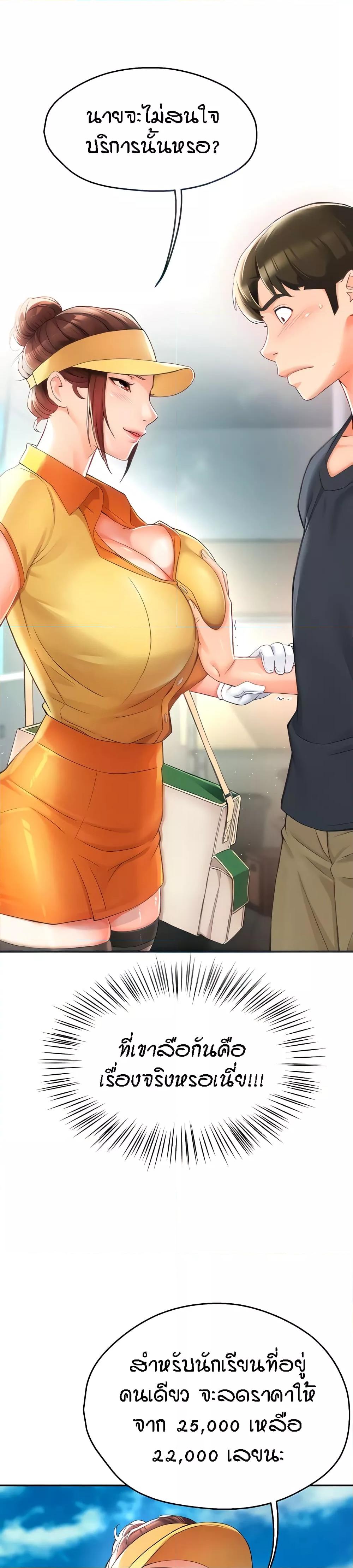 Doujin-Lc- อ่าน โดจิน มังฮวา เกาหลี ญี่ปุ่น จีน แปลไทย Yogurt Delivery Lady ตอนที่ 1 2 3 4 5 6 7 8 9 10 11 12 13 14 ฟรี ไม่มีโฆษณา อ่าน โดจิน Manhwa เกาหลี ญี่ปุ่น จีน เรามีครบ คัดมาให้เน้นๆ โดจิน 18+ รับประกันความฟินโดย  Doujin Lc