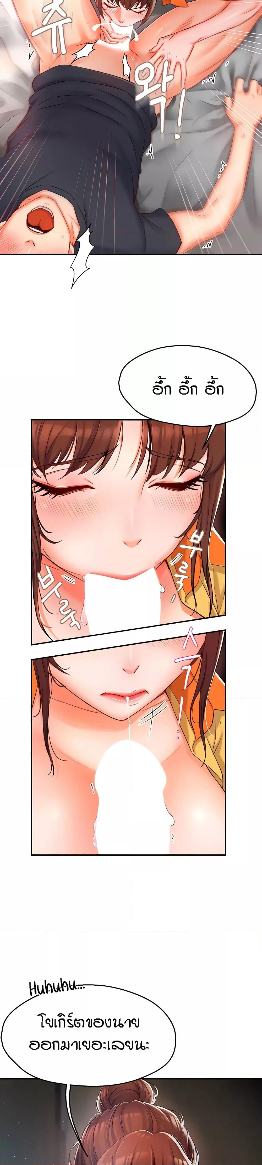 Doujin-Lc- อ่าน โดจิน มังฮวา เกาหลี ญี่ปุ่น จีน แปลไทย Yogurt Delivery Lady ตอนที่ 1 2 3 4 5 6 7 8 9 10 11 12 13 14 ฟรี ไม่มีโฆษณา อ่าน โดจิน Manhwa เกาหลี ญี่ปุ่น จีน เรามีครบ คัดมาให้เน้นๆ โดจิน 18+ รับประกันความฟินโดย  Doujin Lc