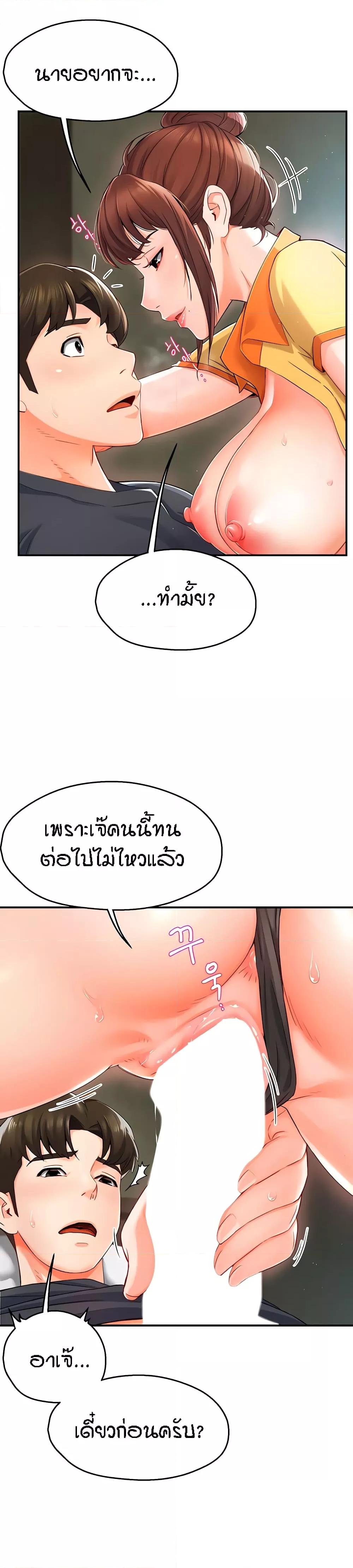 Doujin-Lc- อ่าน โดจิน มังฮวา เกาหลี ญี่ปุ่น จีน แปลไทย Yogurt Delivery Lady ตอนที่ 1 2 3 4 5 6 7 8 9 10 11 12 13 14 ฟรี ไม่มีโฆษณา อ่าน โดจิน Manhwa เกาหลี ญี่ปุ่น จีน เรามีครบ คัดมาให้เน้นๆ โดจิน 18+ รับประกันความฟินโดย  Doujin Lc