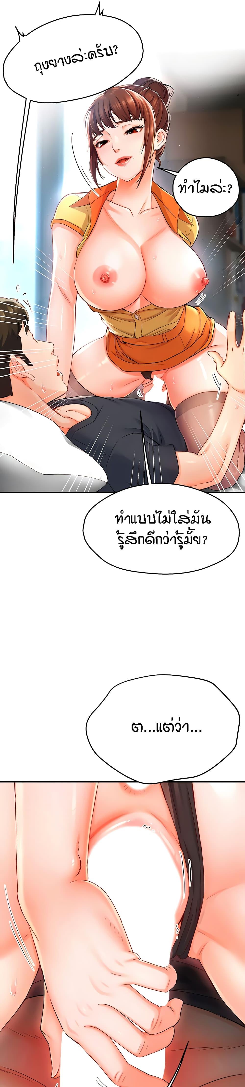 Doujin-Lc- อ่าน โดจิน มังฮวา เกาหลี ญี่ปุ่น จีน แปลไทย Yogurt Delivery Lady ตอนที่ 1 2 3 4 5 6 7 8 9 10 11 12 13 14 ฟรี ไม่มีโฆษณา อ่าน โดจิน Manhwa เกาหลี ญี่ปุ่น จีน เรามีครบ คัดมาให้เน้นๆ โดจิน 18+ รับประกันความฟินโดย  Doujin Lc