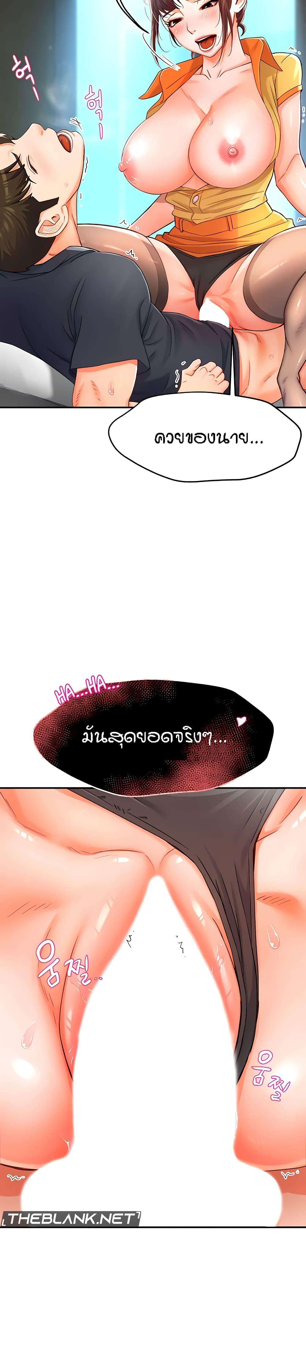 Doujin-Lc- อ่าน โดจิน มังฮวา เกาหลี ญี่ปุ่น จีน แปลไทย Yogurt Delivery Lady ตอนที่ 1 2 3 4 5 6 7 8 9 10 11 12 13 14 ฟรี ไม่มีโฆษณา อ่าน โดจิน Manhwa เกาหลี ญี่ปุ่น จีน เรามีครบ คัดมาให้เน้นๆ โดจิน 18+ รับประกันความฟินโดย  Doujin Lc