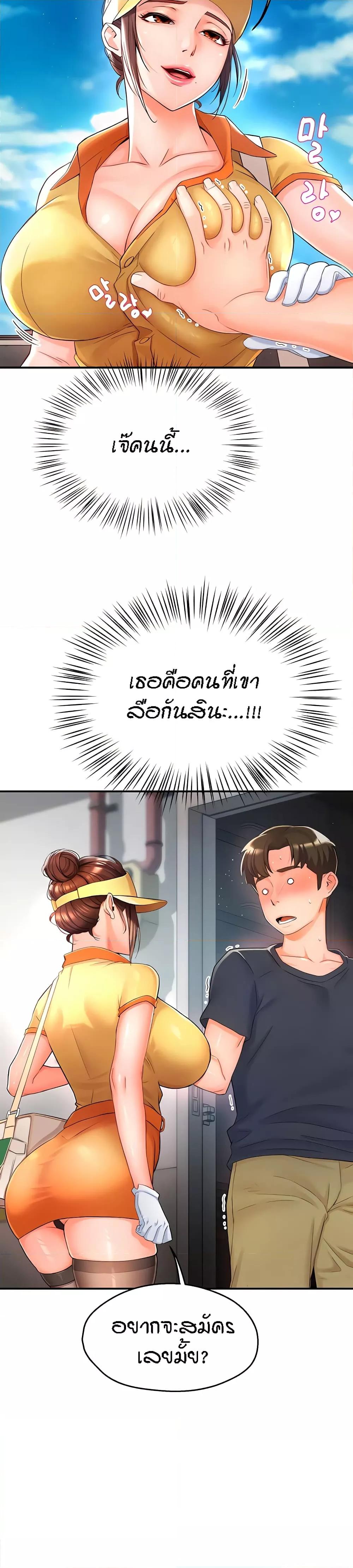 Doujin-Lc- อ่าน โดจิน มังฮวา เกาหลี ญี่ปุ่น จีน แปลไทย Yogurt Delivery Lady ตอนที่ 1 2 3 4 5 6 7 8 9 10 11 12 13 14 ฟรี ไม่มีโฆษณา อ่าน โดจิน Manhwa เกาหลี ญี่ปุ่น จีน เรามีครบ คัดมาให้เน้นๆ โดจิน 18+ รับประกันความฟินโดย  Doujin Lc