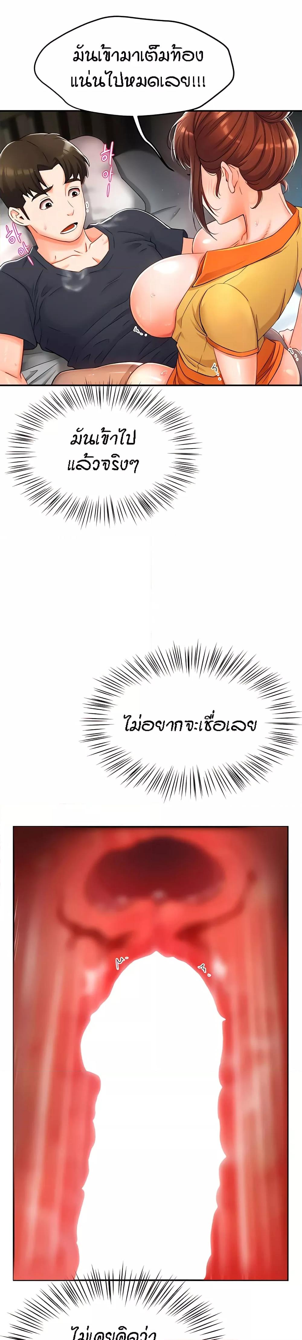 Doujin-Lc- อ่าน โดจิน มังฮวา เกาหลี ญี่ปุ่น จีน แปลไทย Yogurt Delivery Lady ตอนที่ 1 2 3 4 5 6 7 8 9 10 11 12 13 14 ฟรี ไม่มีโฆษณา อ่าน โดจิน Manhwa เกาหลี ญี่ปุ่น จีน เรามีครบ คัดมาให้เน้นๆ โดจิน 18+ รับประกันความฟินโดย  Doujin Lc